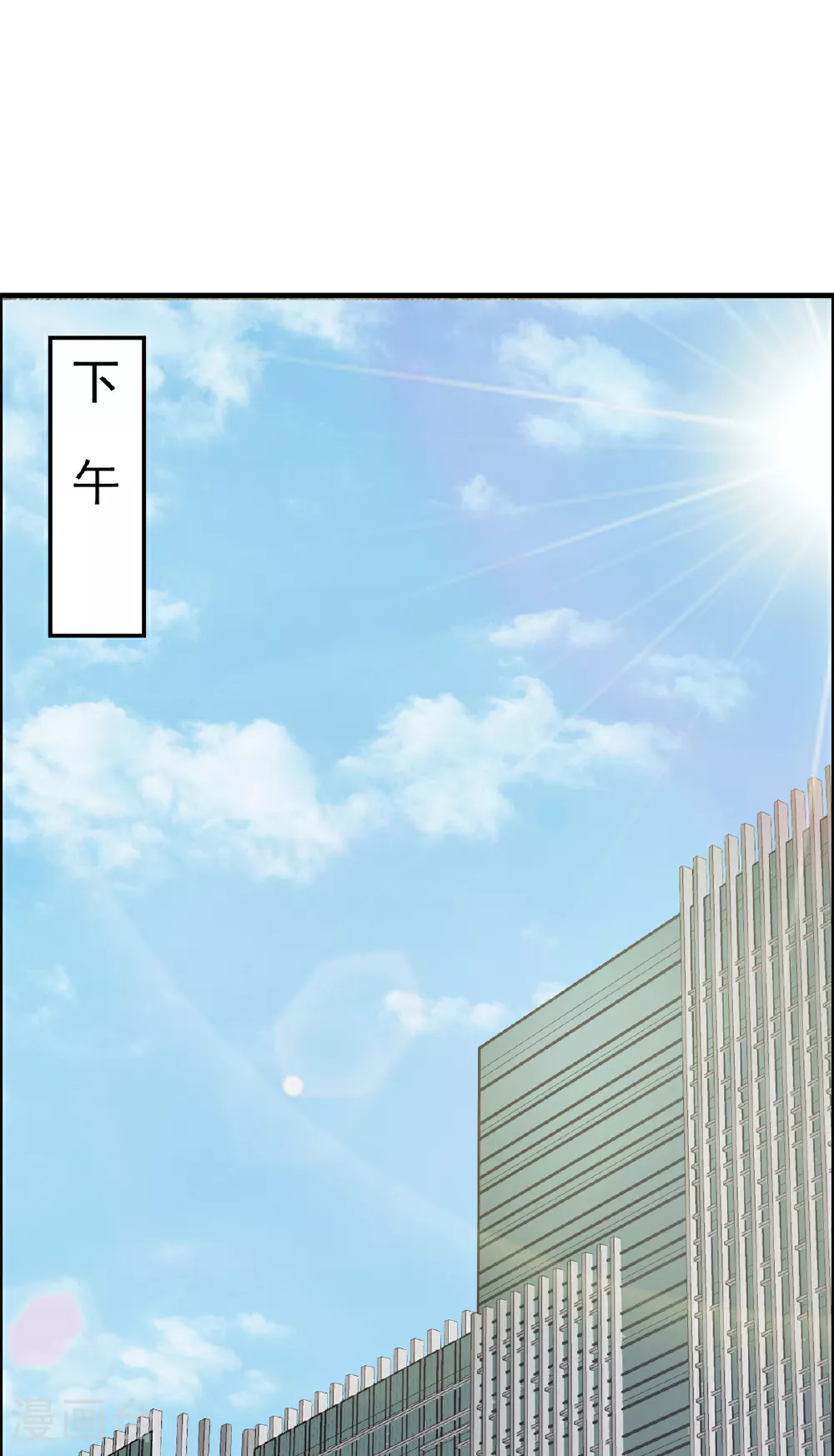 第52话 得罪了不该得罪的人12
