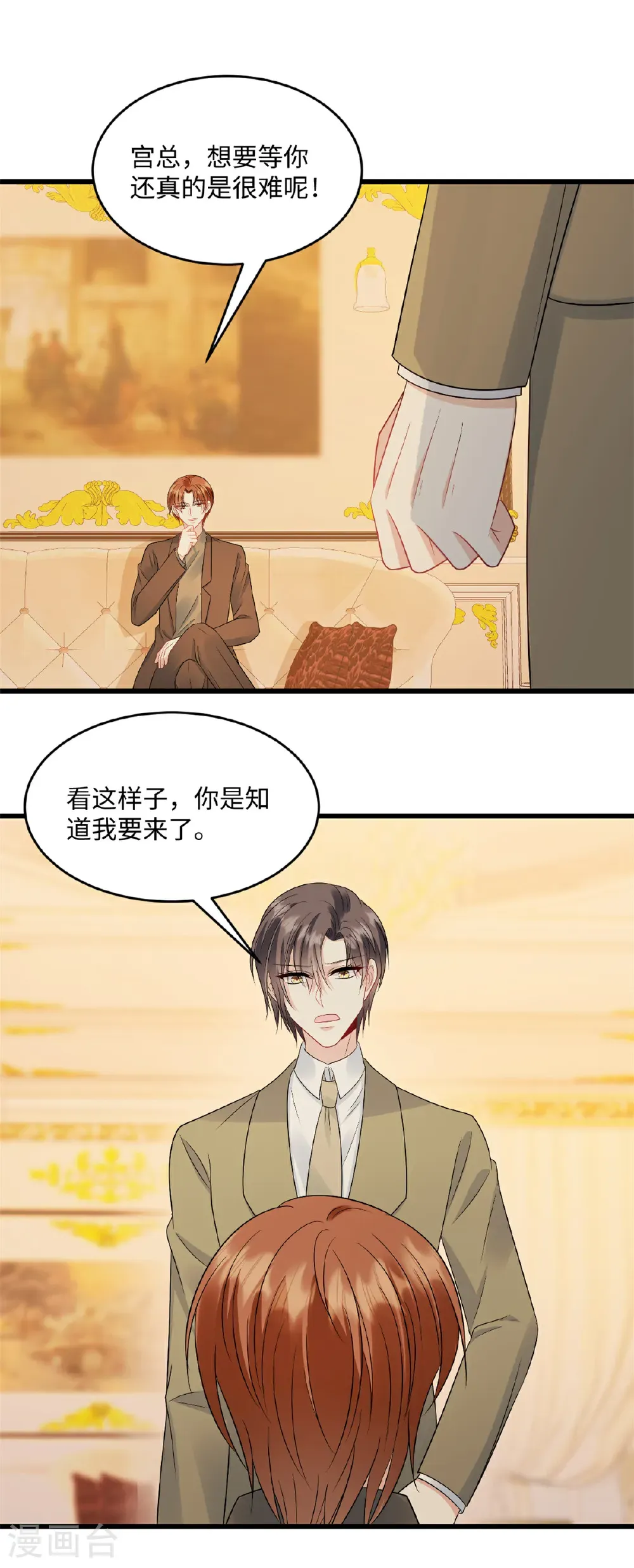 第75话 条件15
