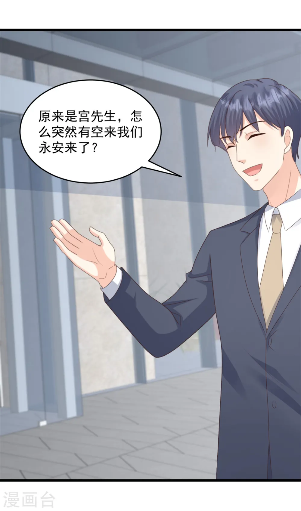 第40话 和嫂子闹别扭了？8