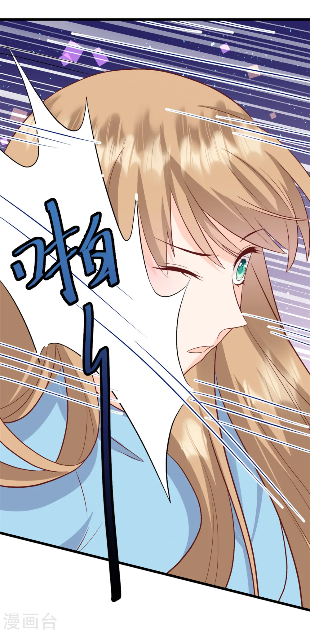 第3话 我要离婚4