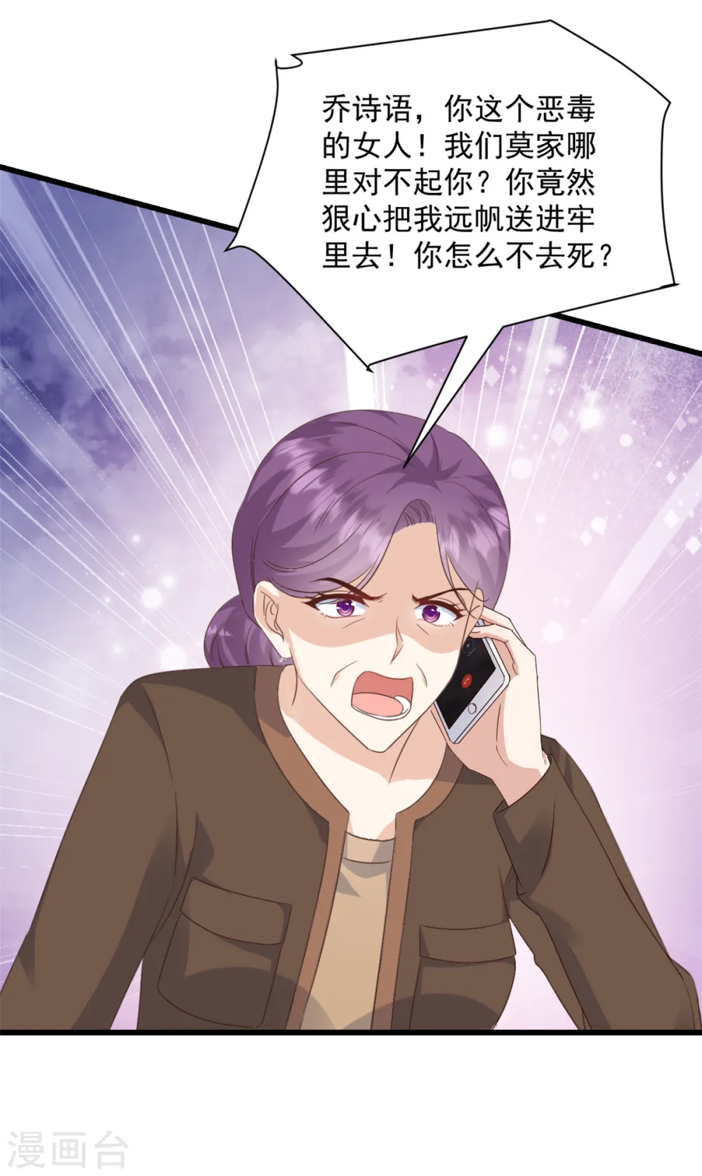 第23话 做点该做的事10