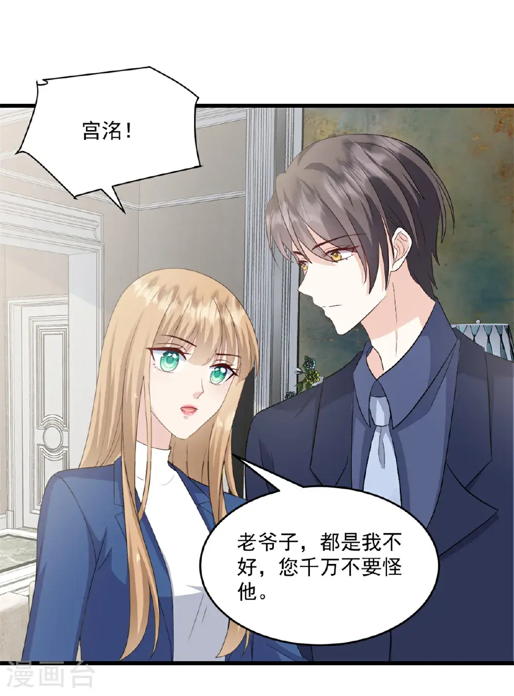 第68话 我想到了0