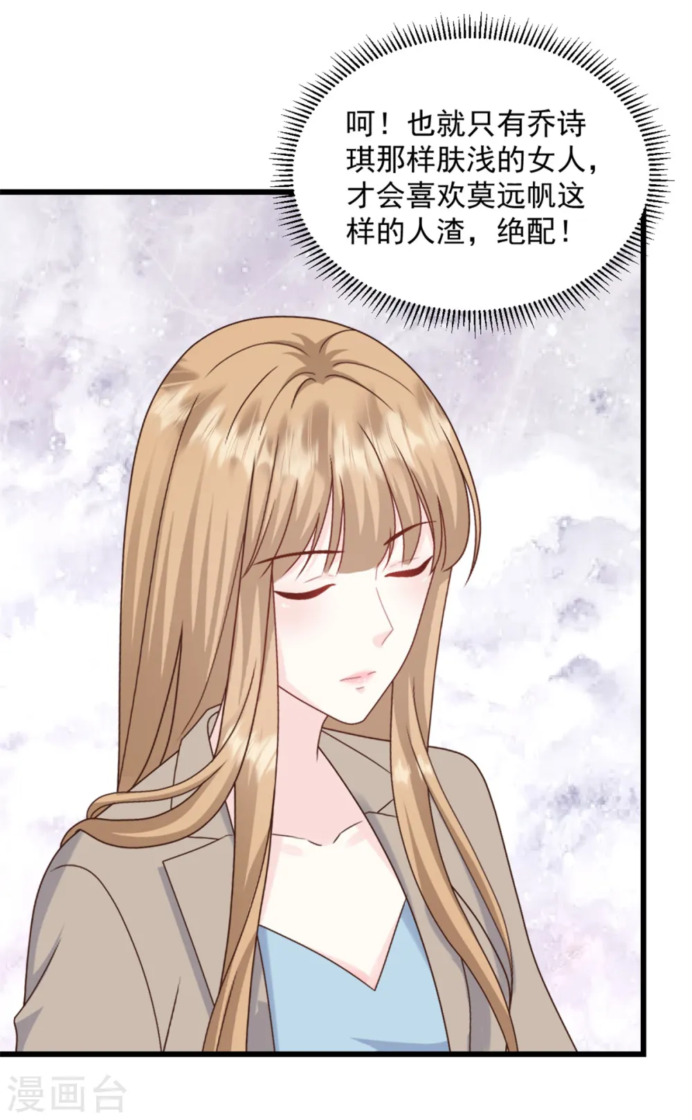 第12话 你想一走了之？13