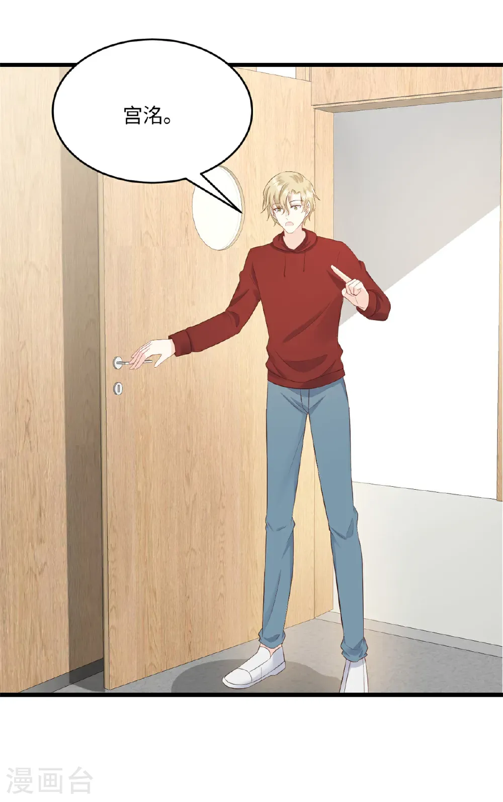 第75话 条件6