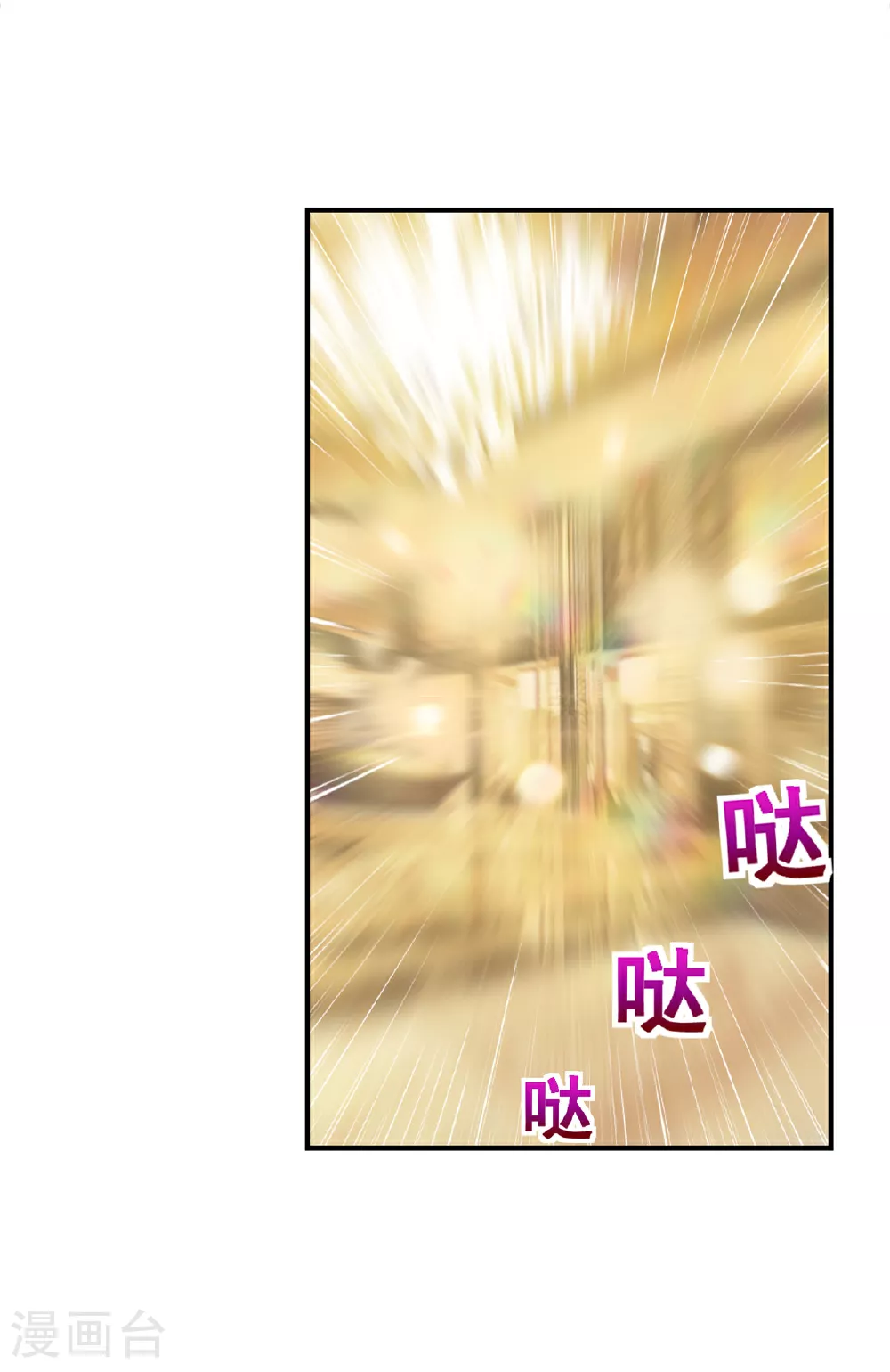 第62话 我不要钱！14