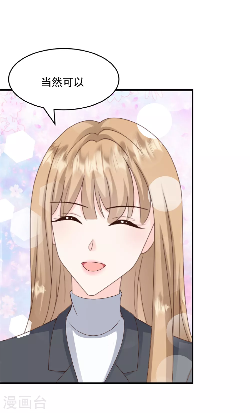 第49话 稿子不见了11