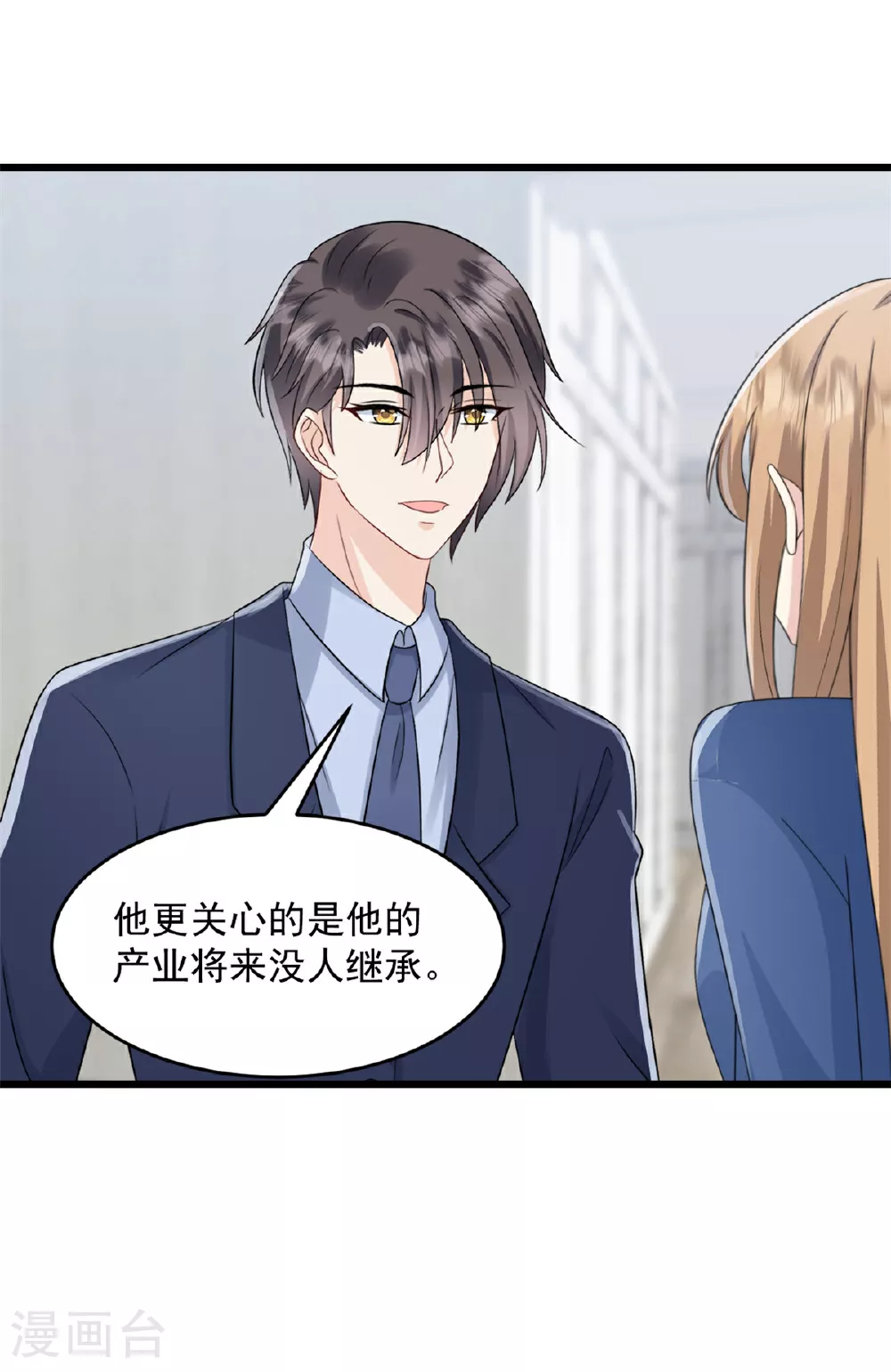 第66话 我们回去吧15