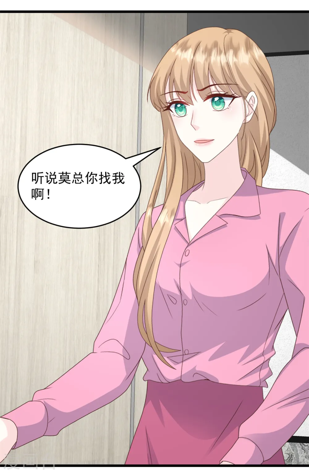 第17话 你担得起这个责任吗2