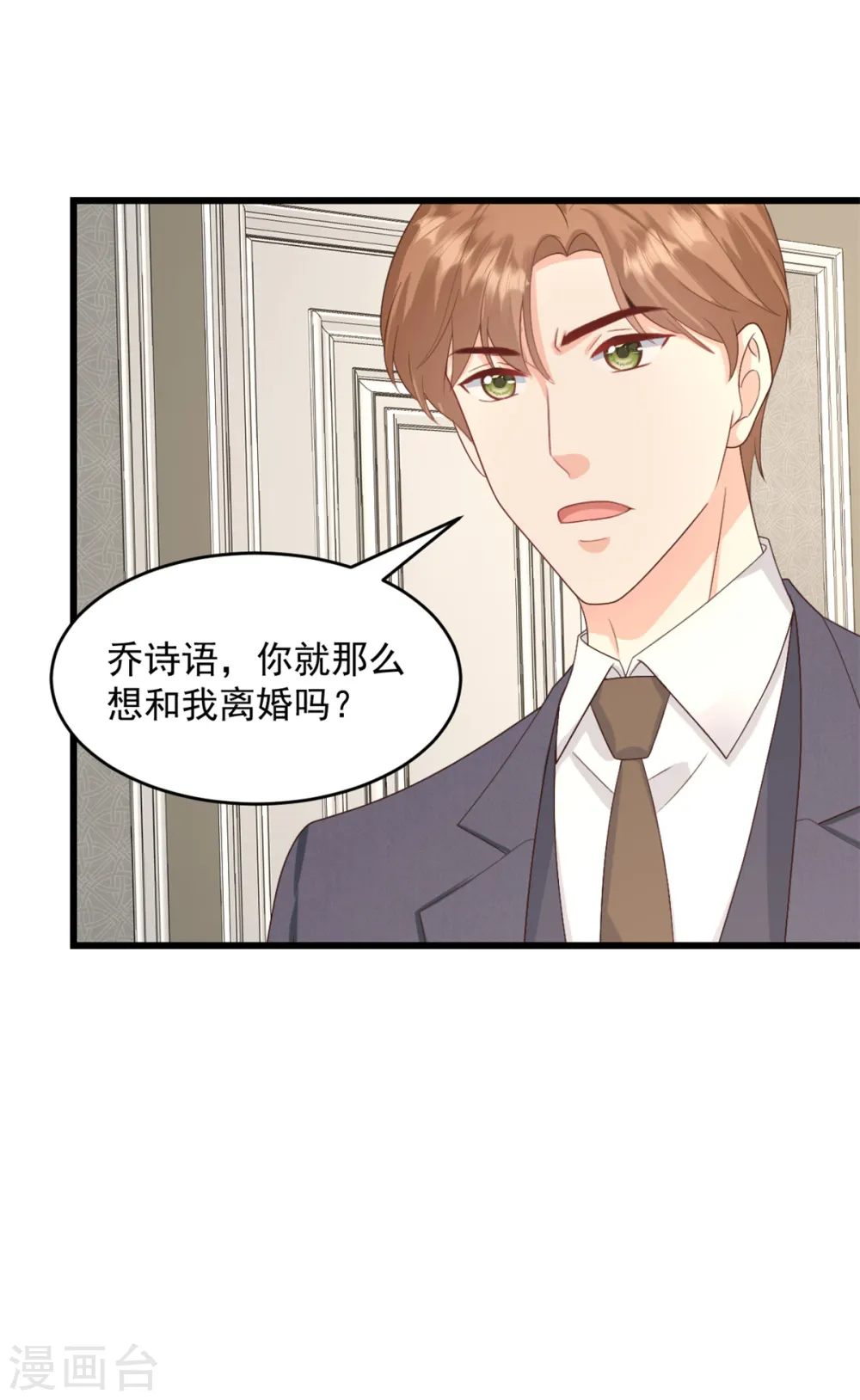 第12话 你想一走了之？15
