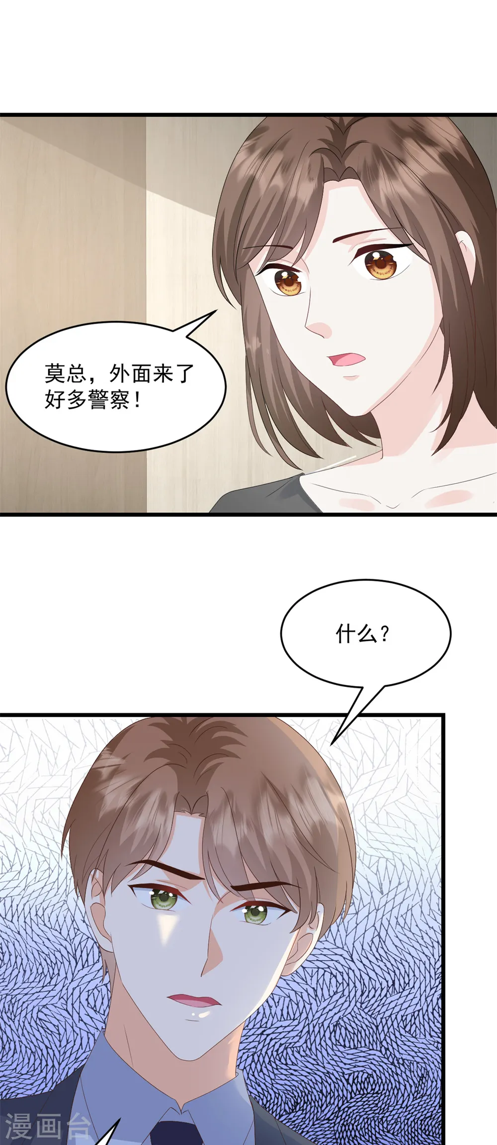 第22话 他不愿离婚？0