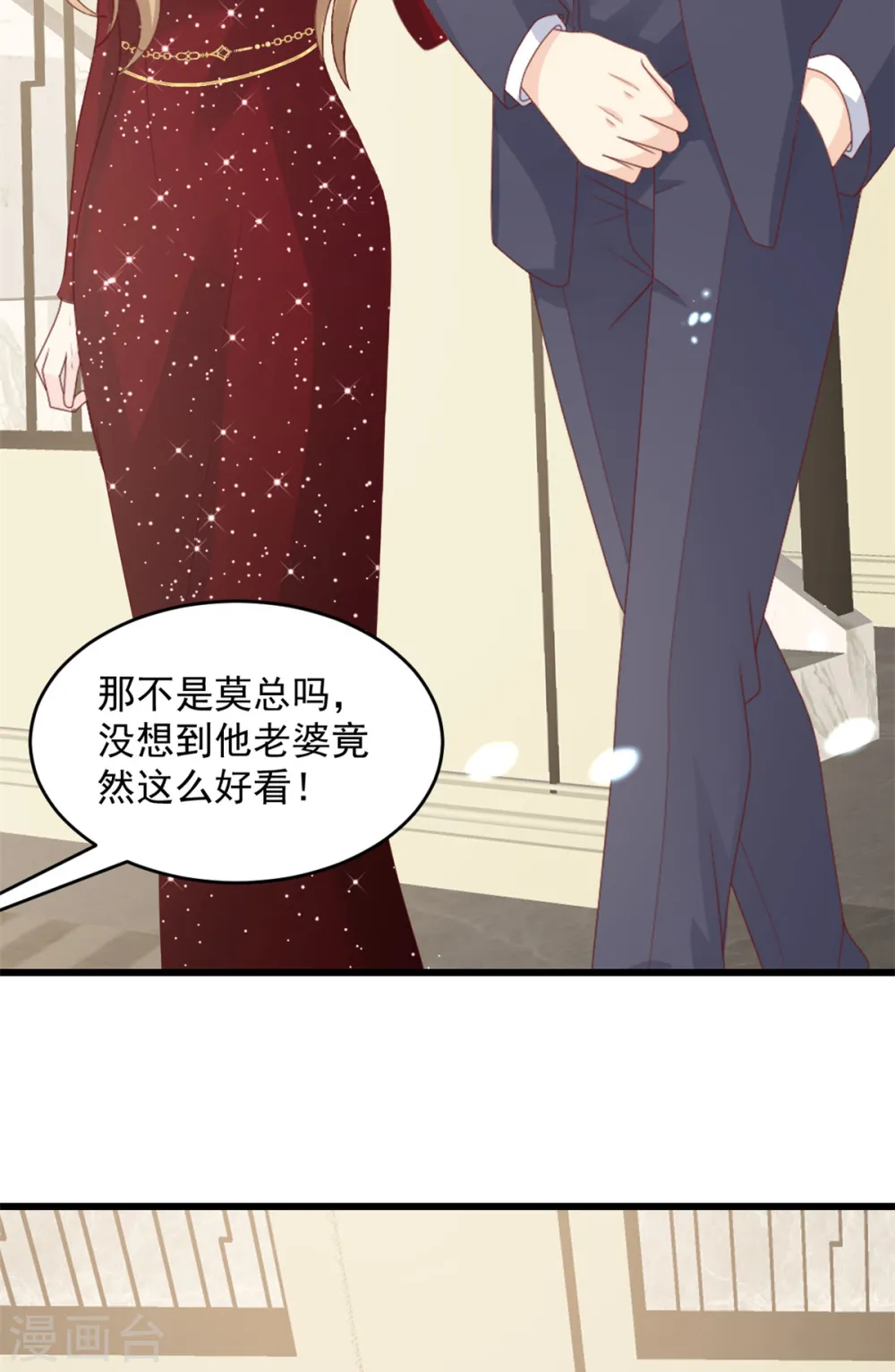 第5话 不认识我了？5