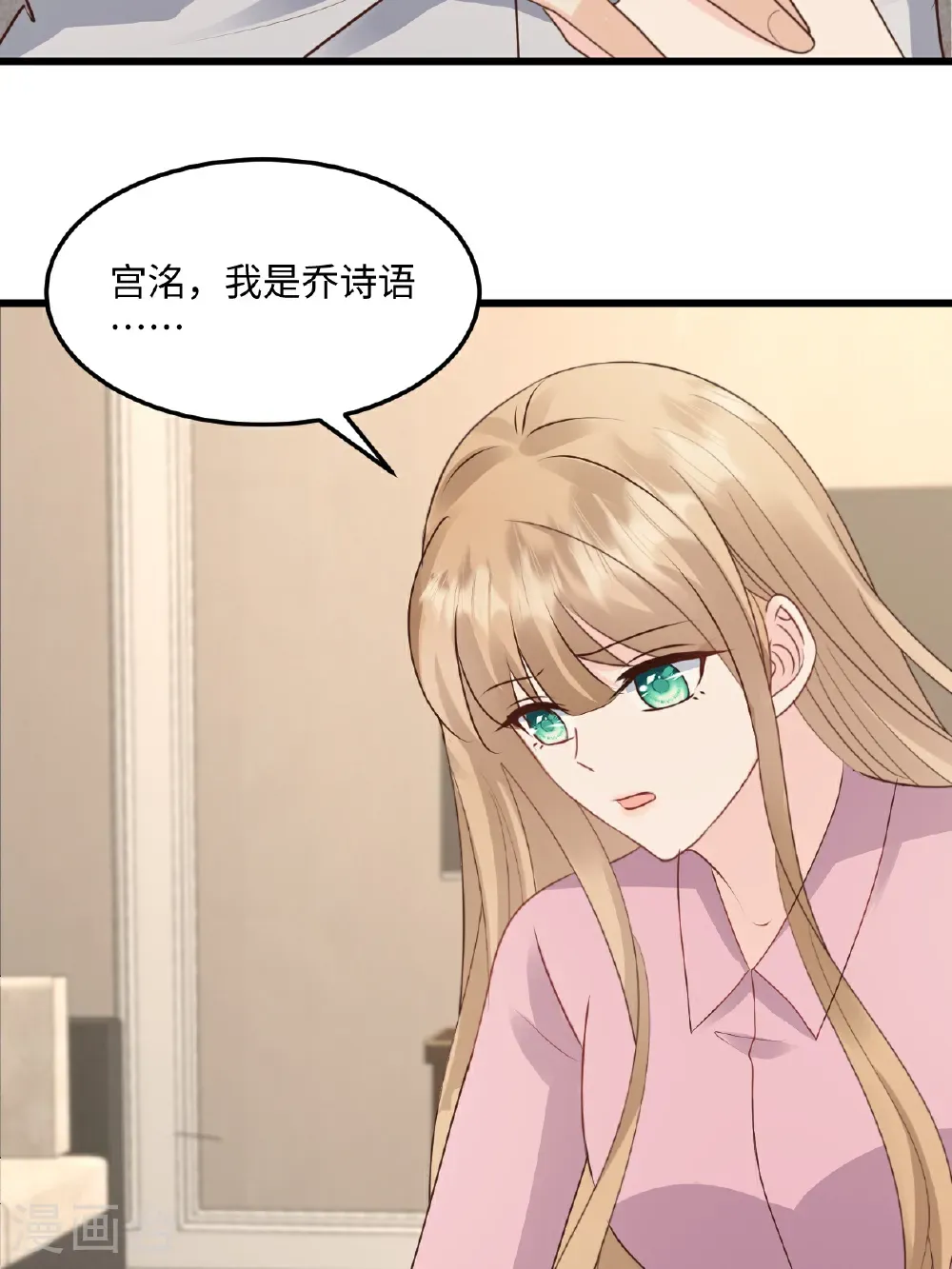 第76话 都不关心我21