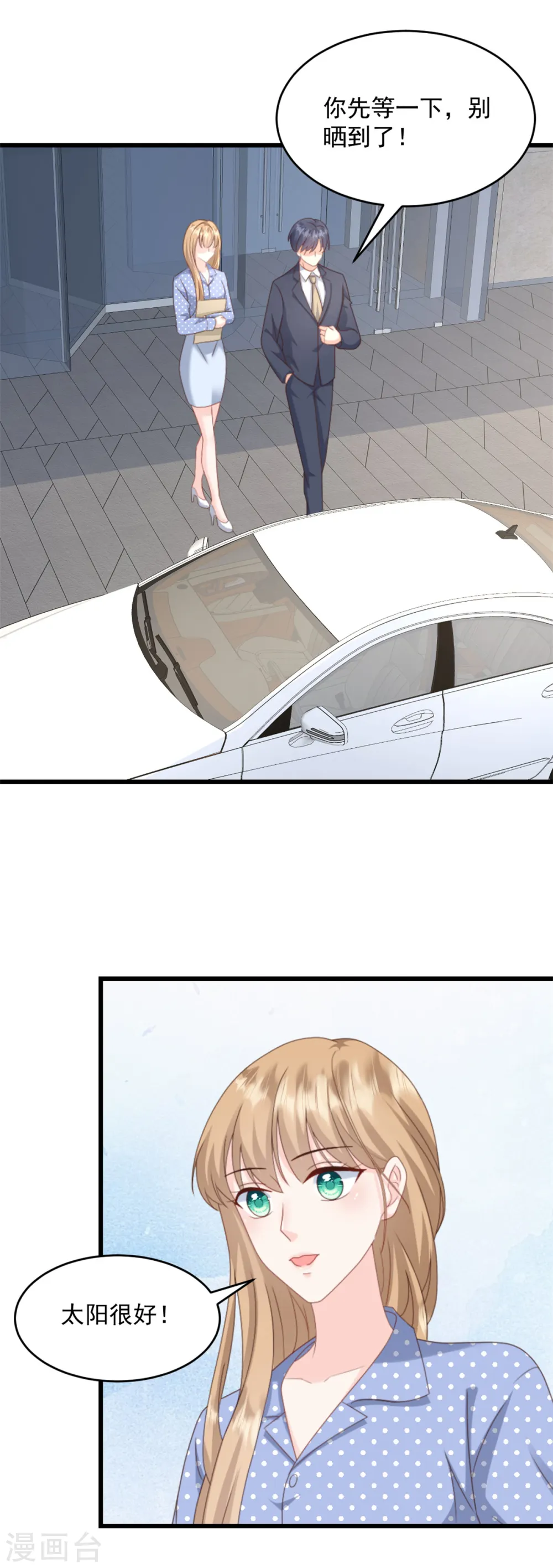 第40话 和嫂子闹别扭了？5