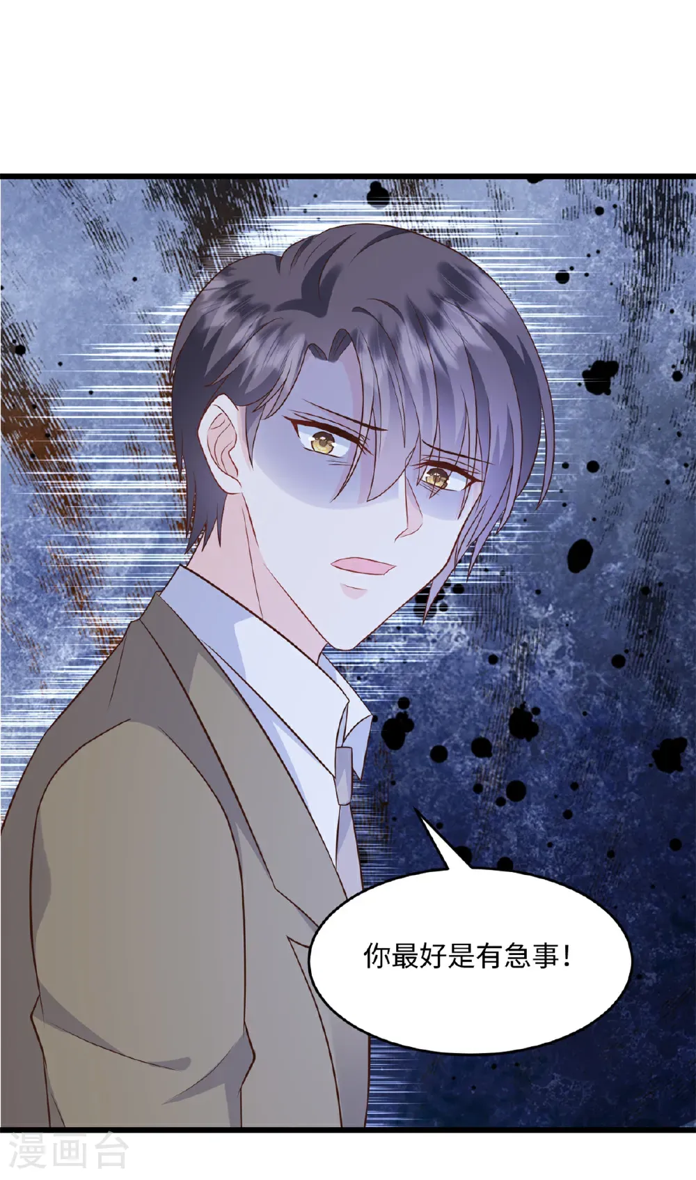 第75话 条件8