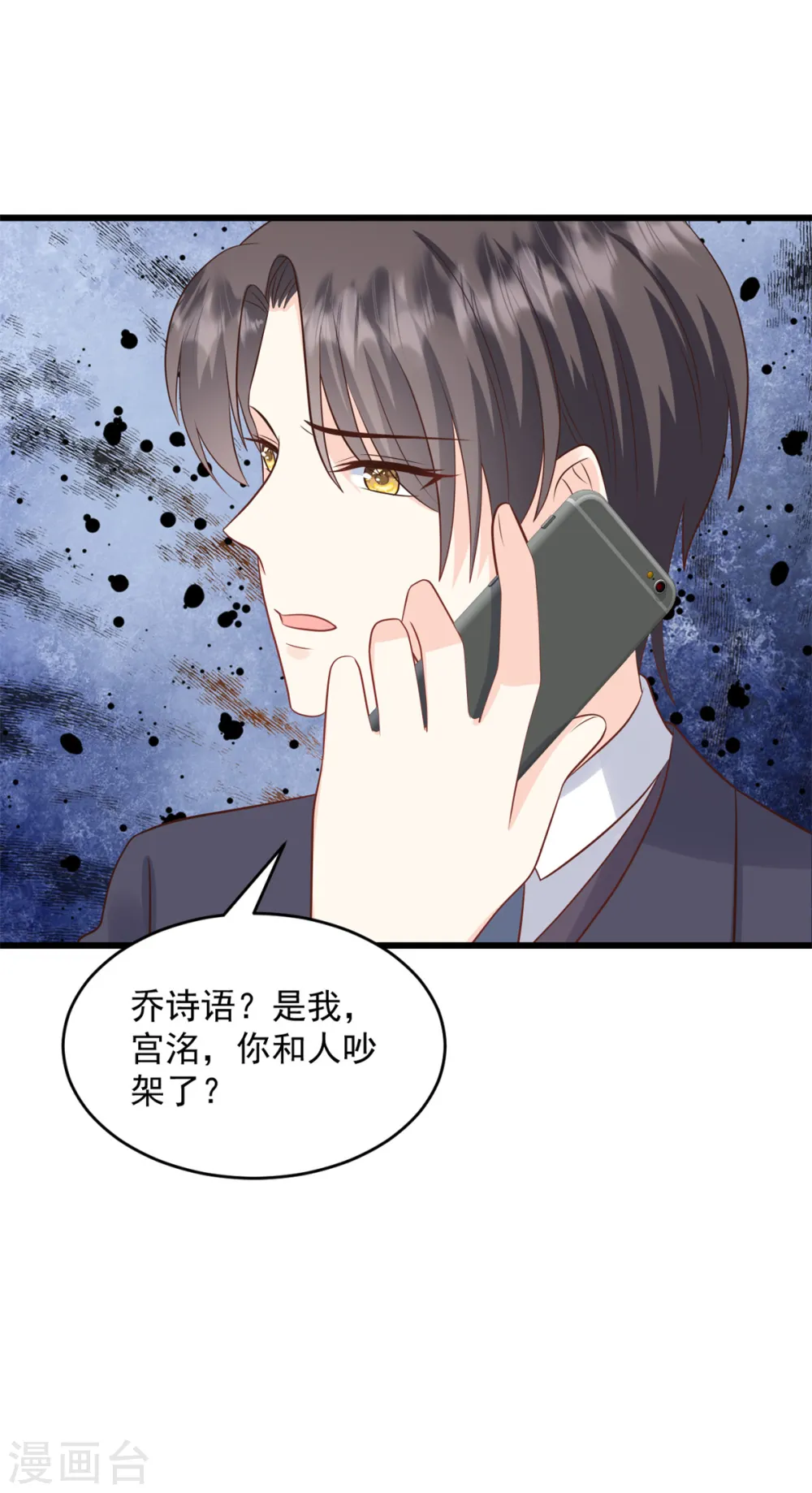 第24话 我不会回去的19