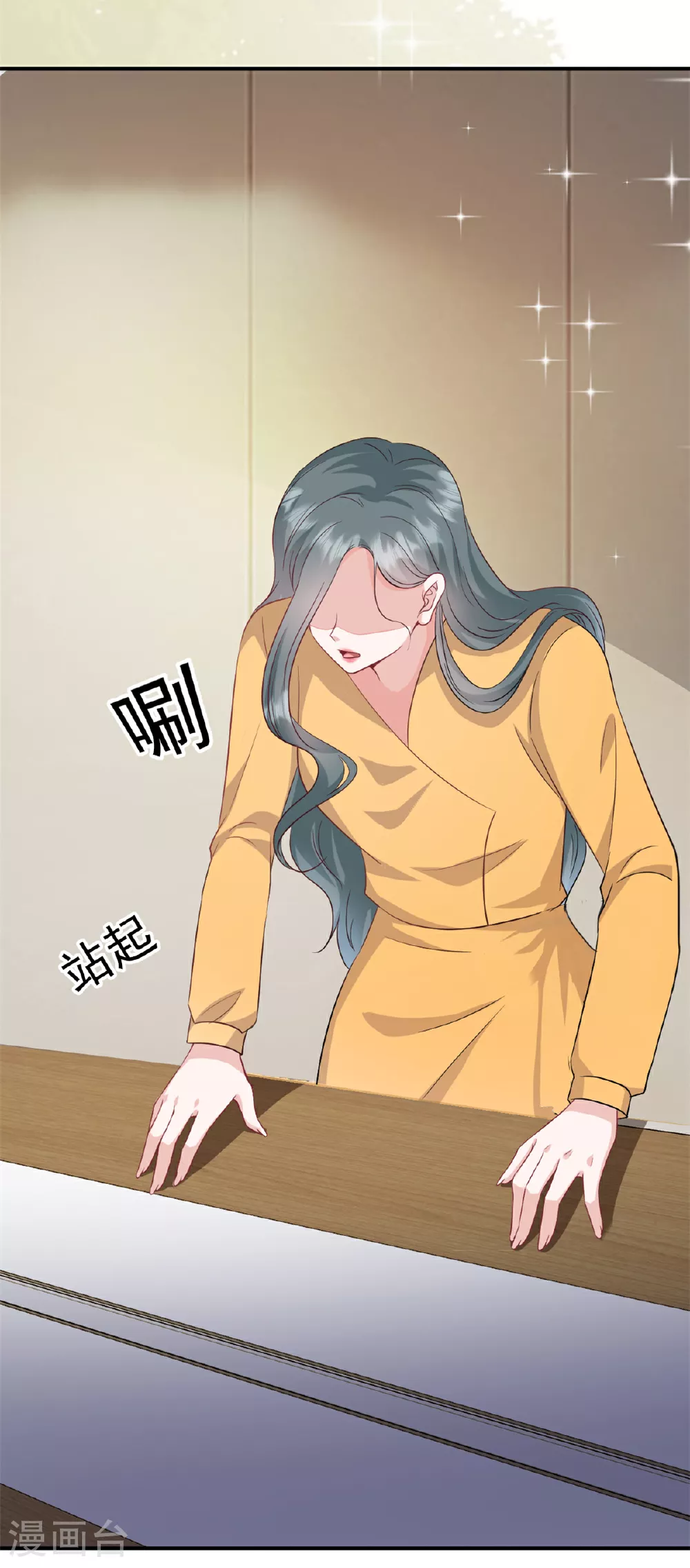 第51话 露馅9