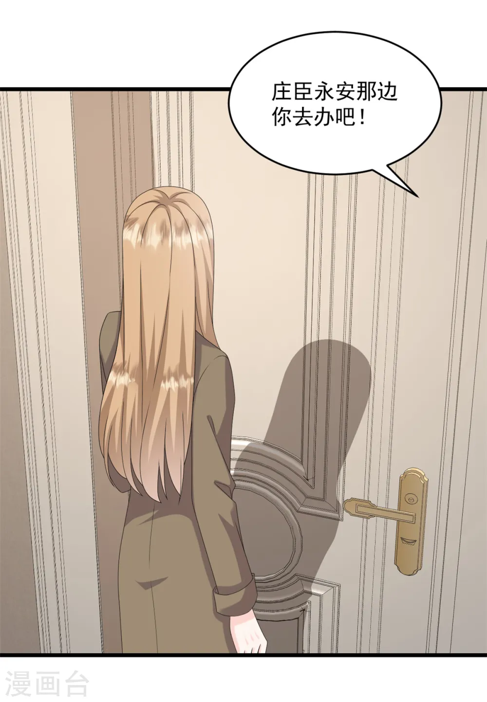 第41话 失落的感觉16