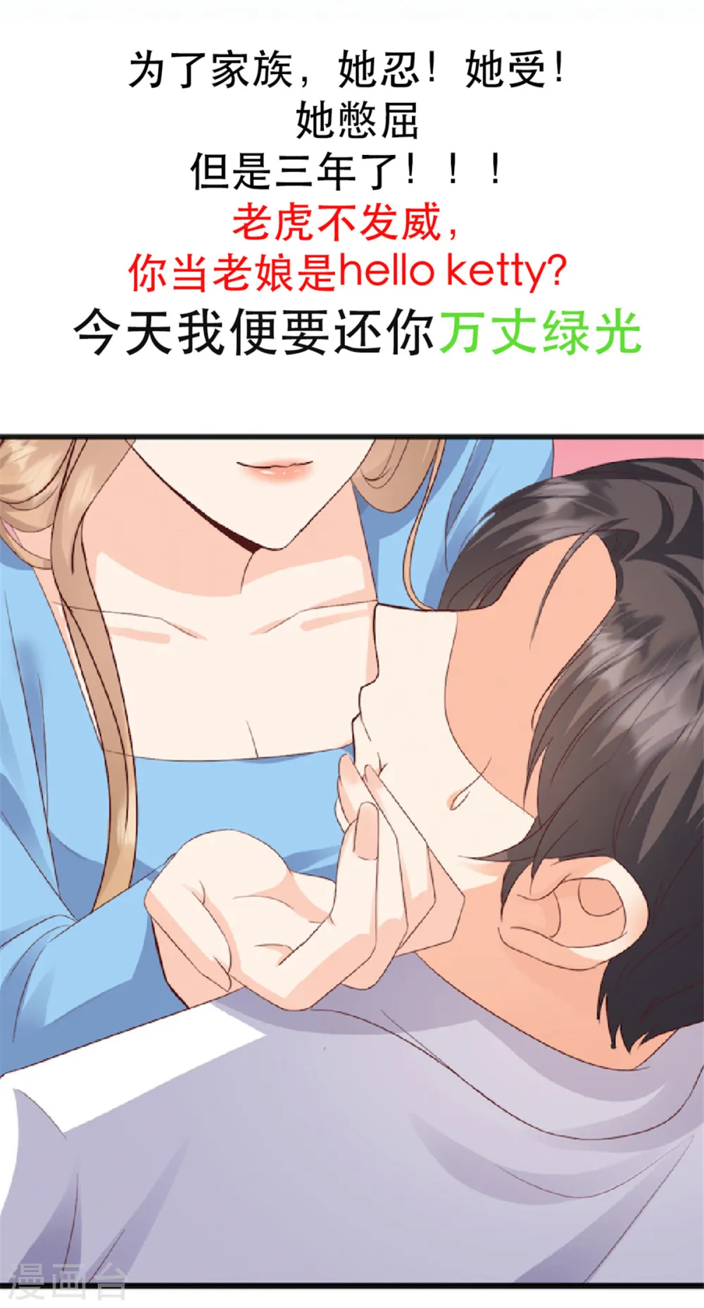 预告2