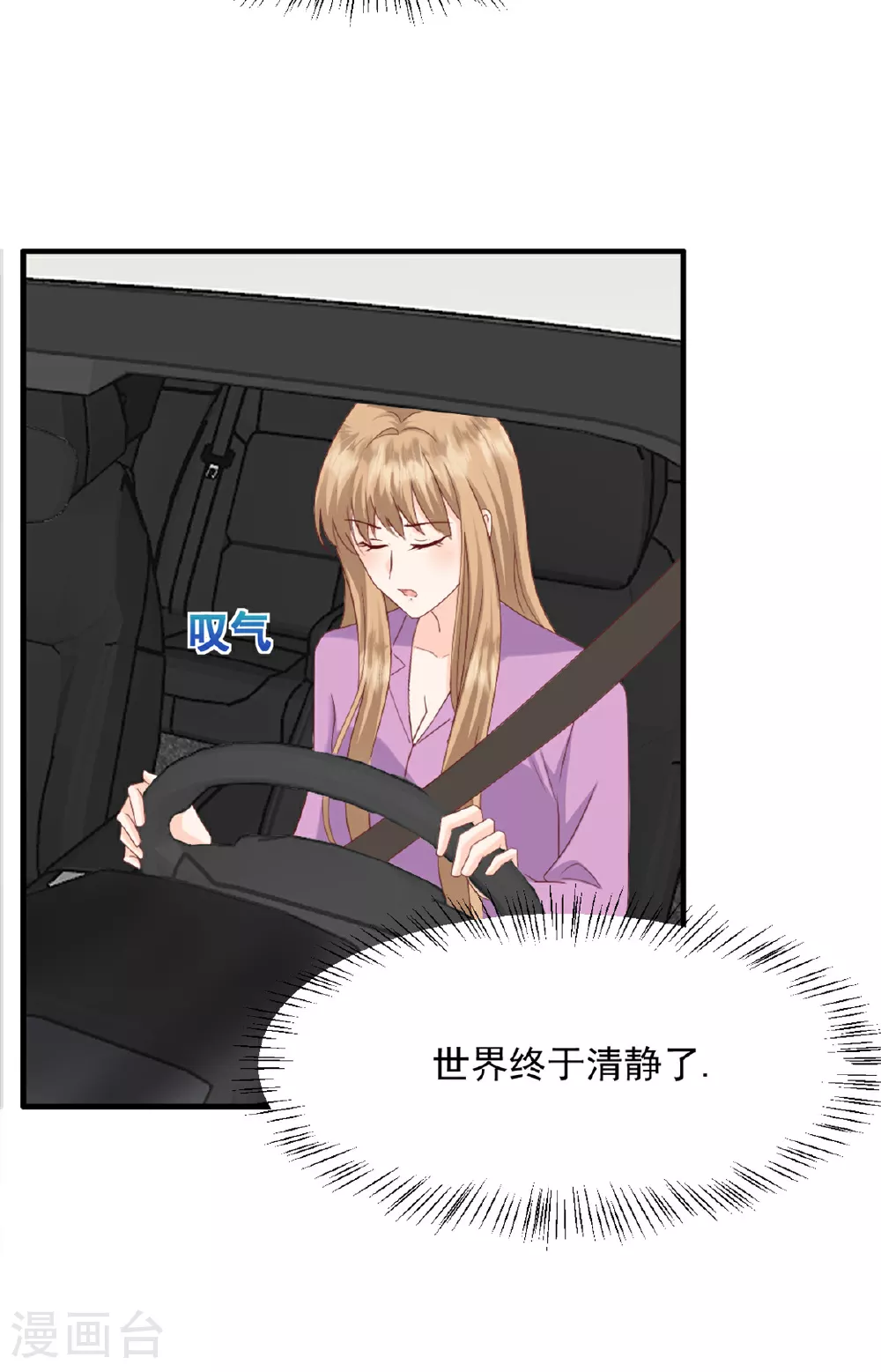 第55话 她想干嘛19