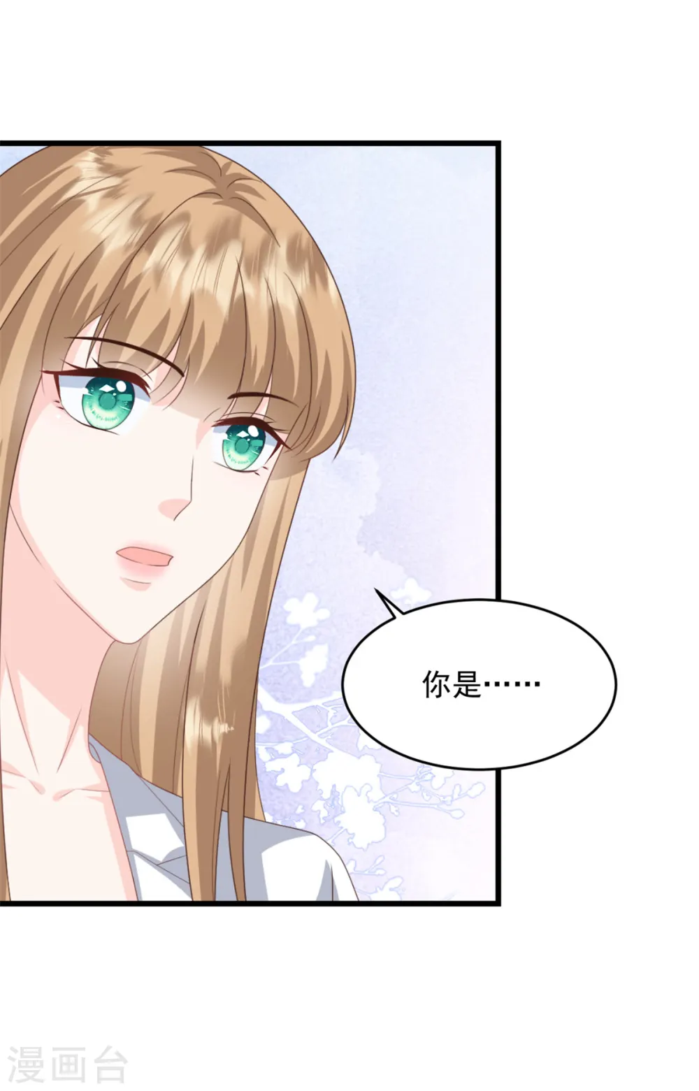 第37话 小狐狸想逃跑？11