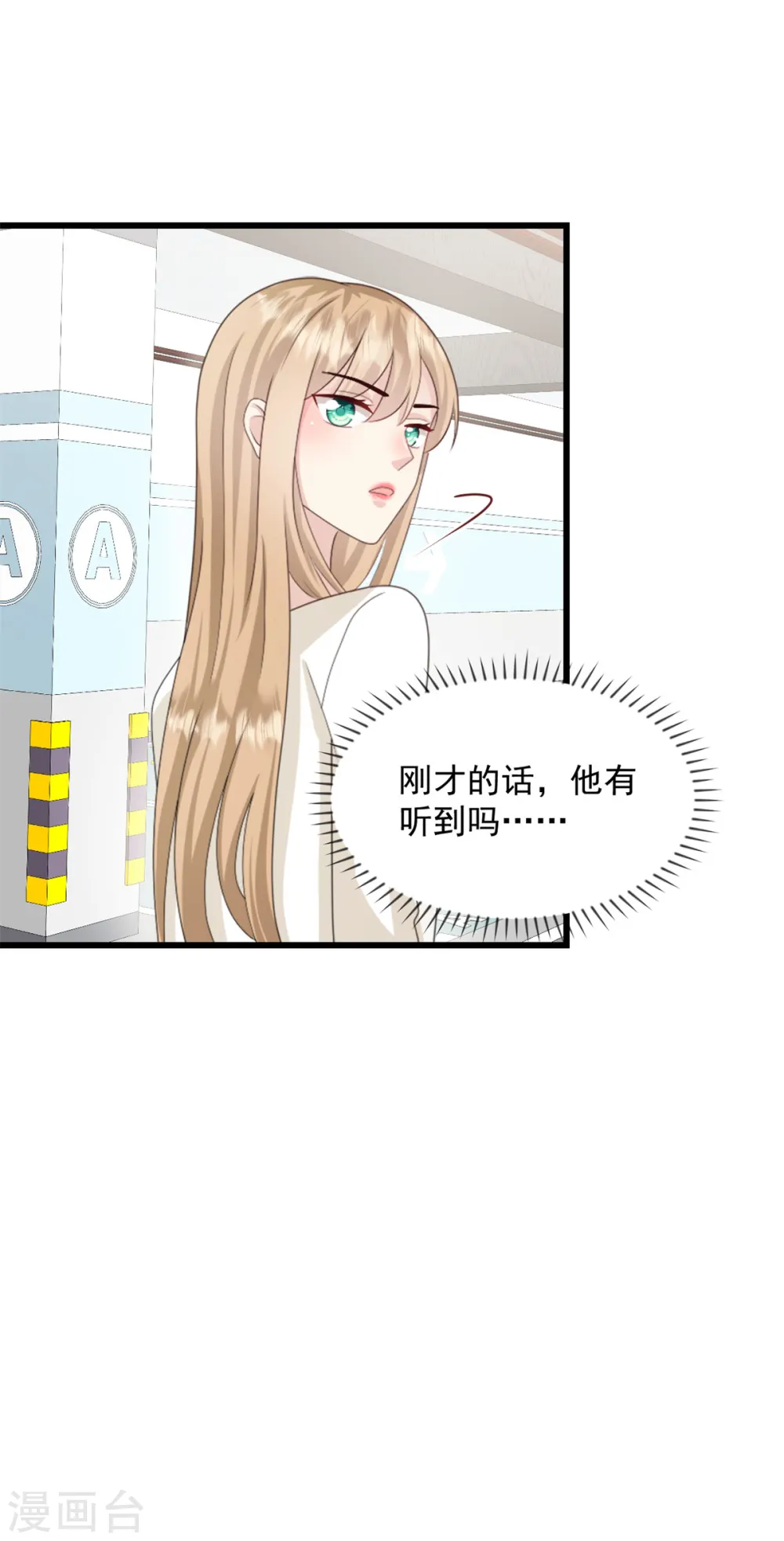 第44话 他听到了么18