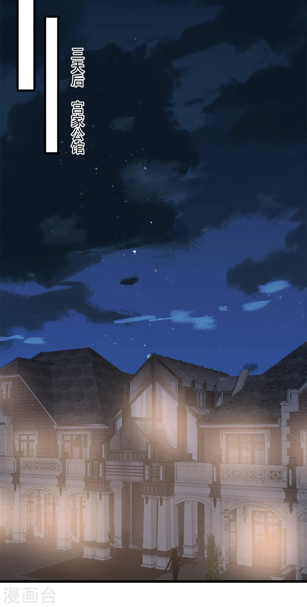 第4话 跪下求我18
