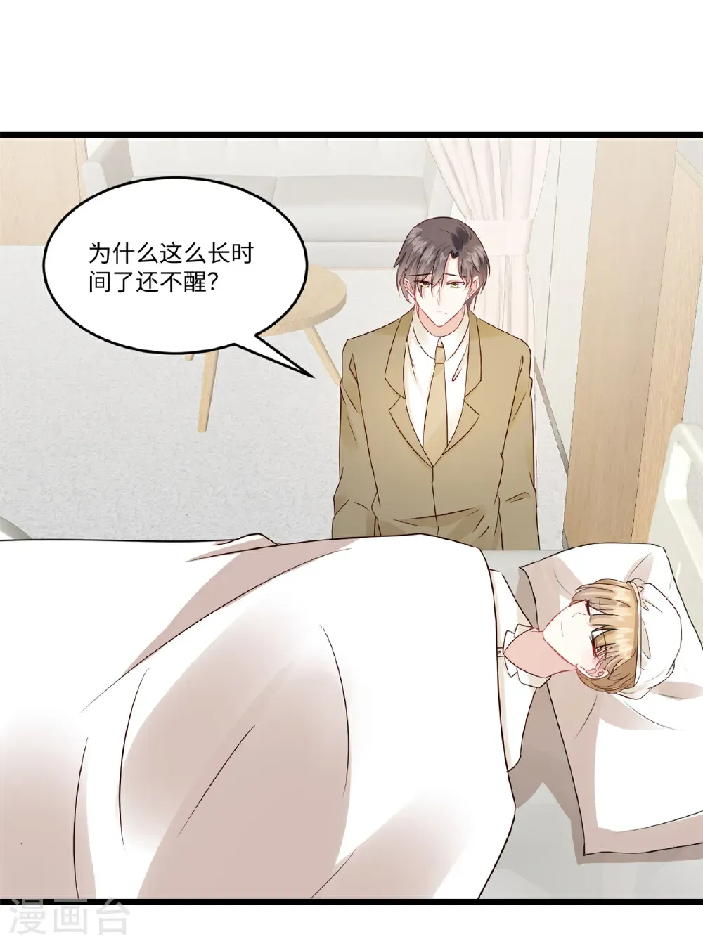 第75话 条件0