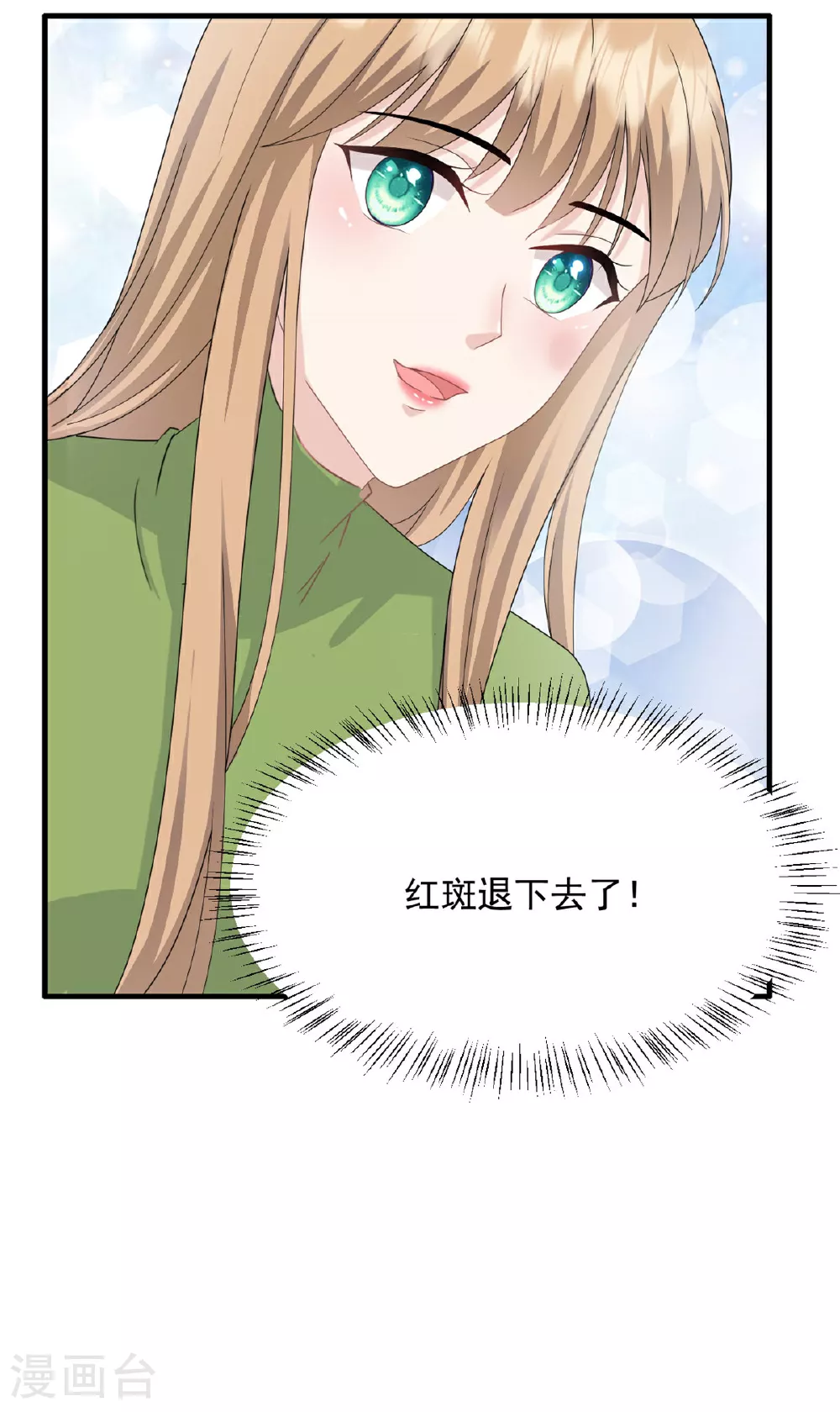 第63话 你终于醒了21