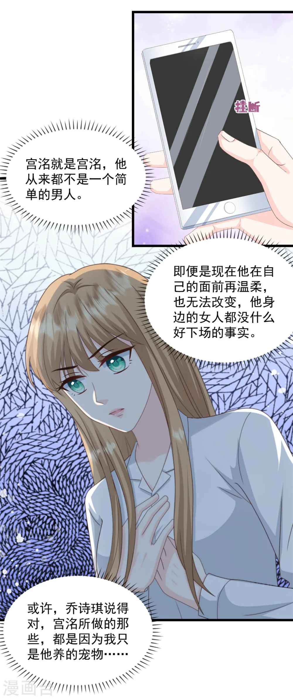 第28话 我们愿意离婚1