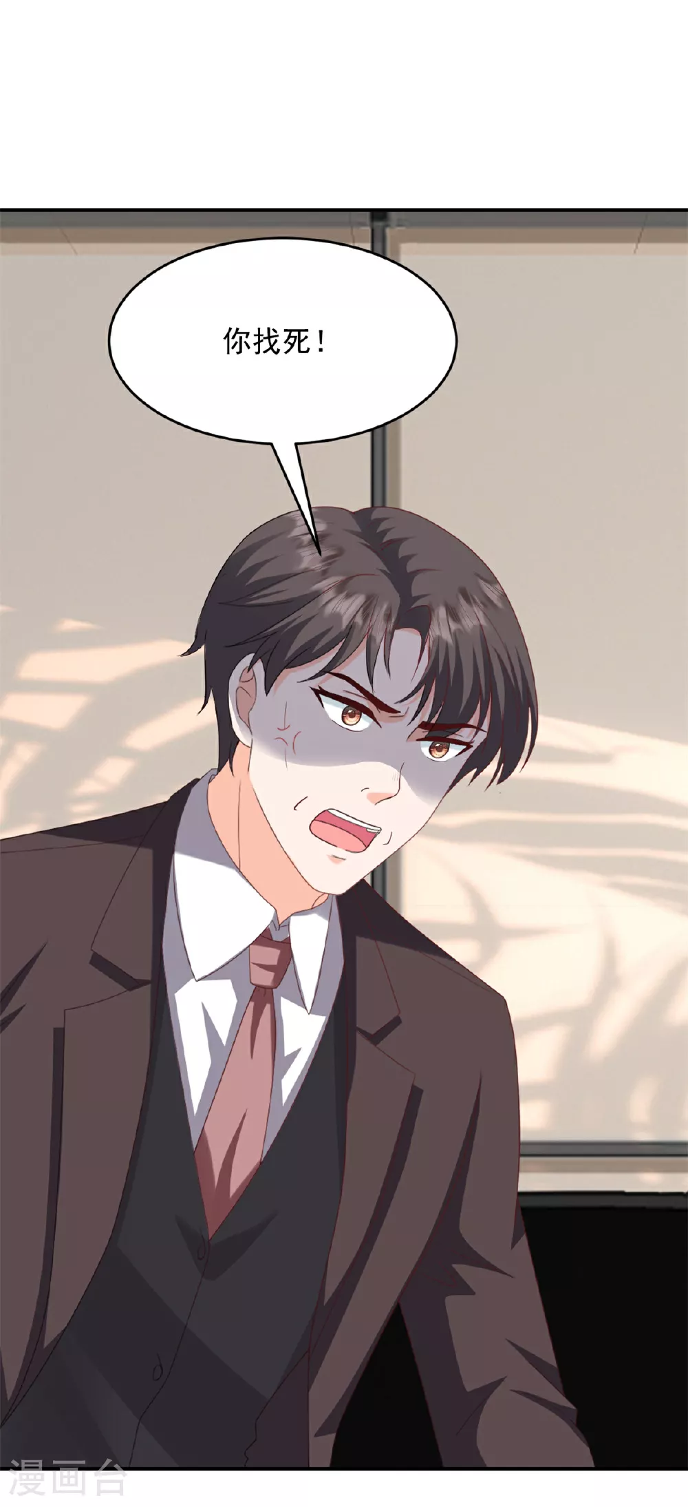 第53话 她会有更多机会9