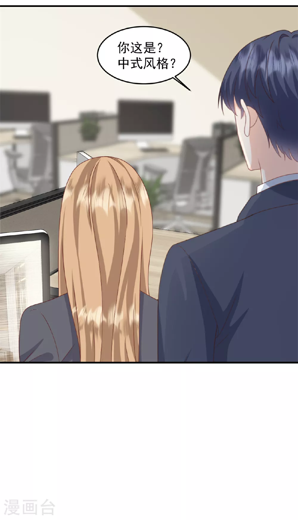 第49话 稿子不见了2