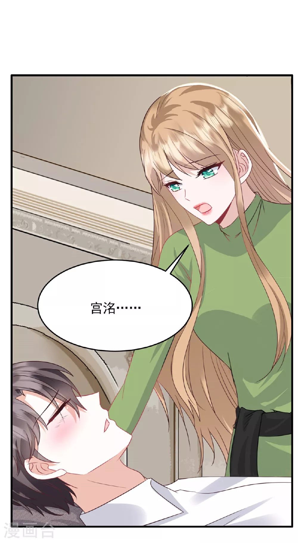 第63话 你终于醒了22