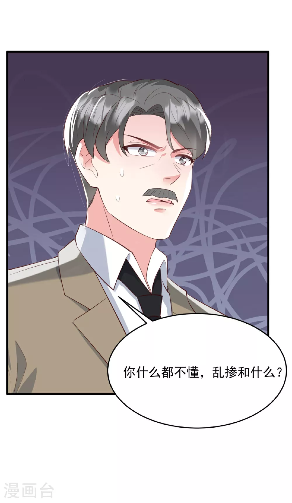第63话 你终于醒了5