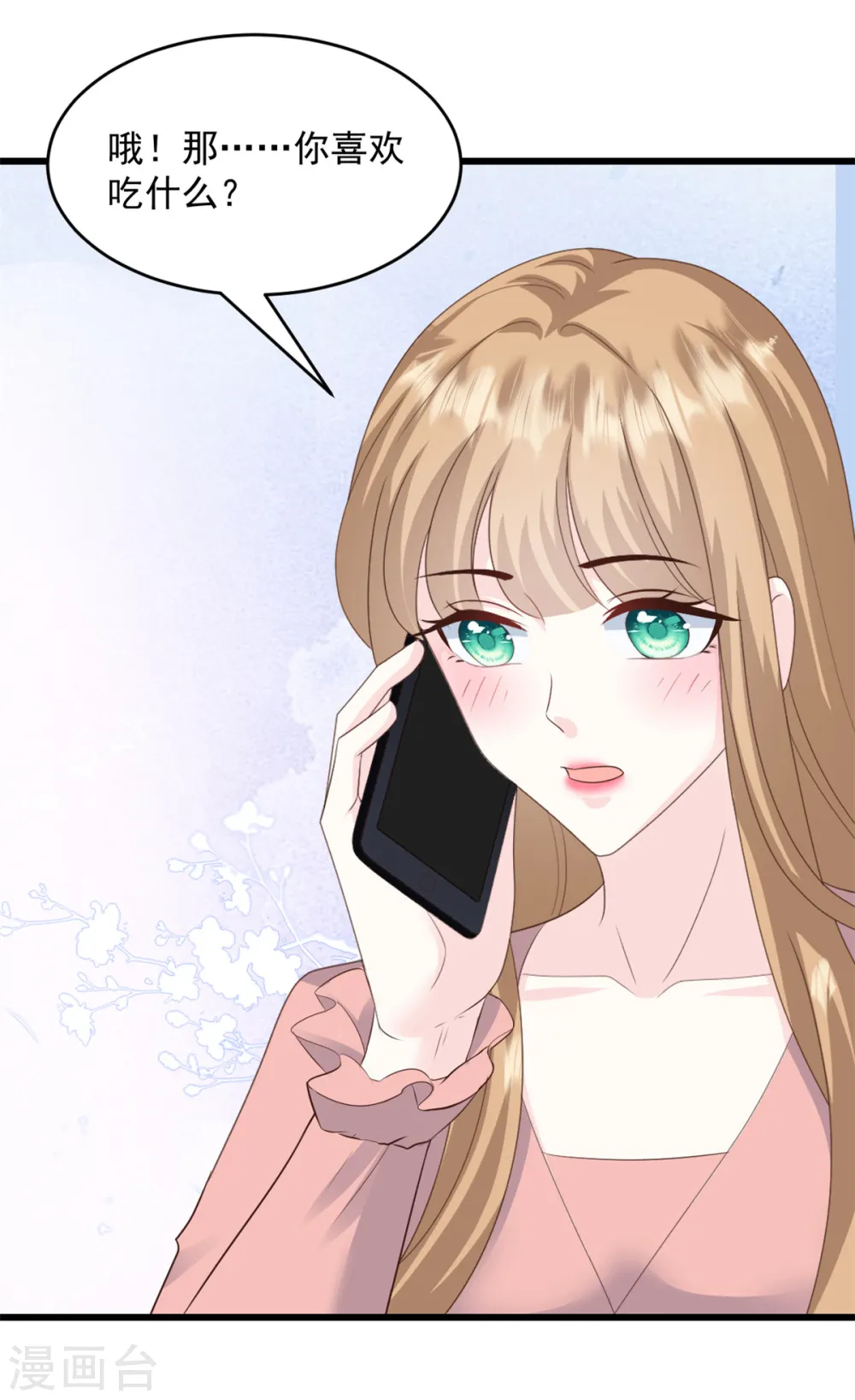 第22话 他不愿离婚？14