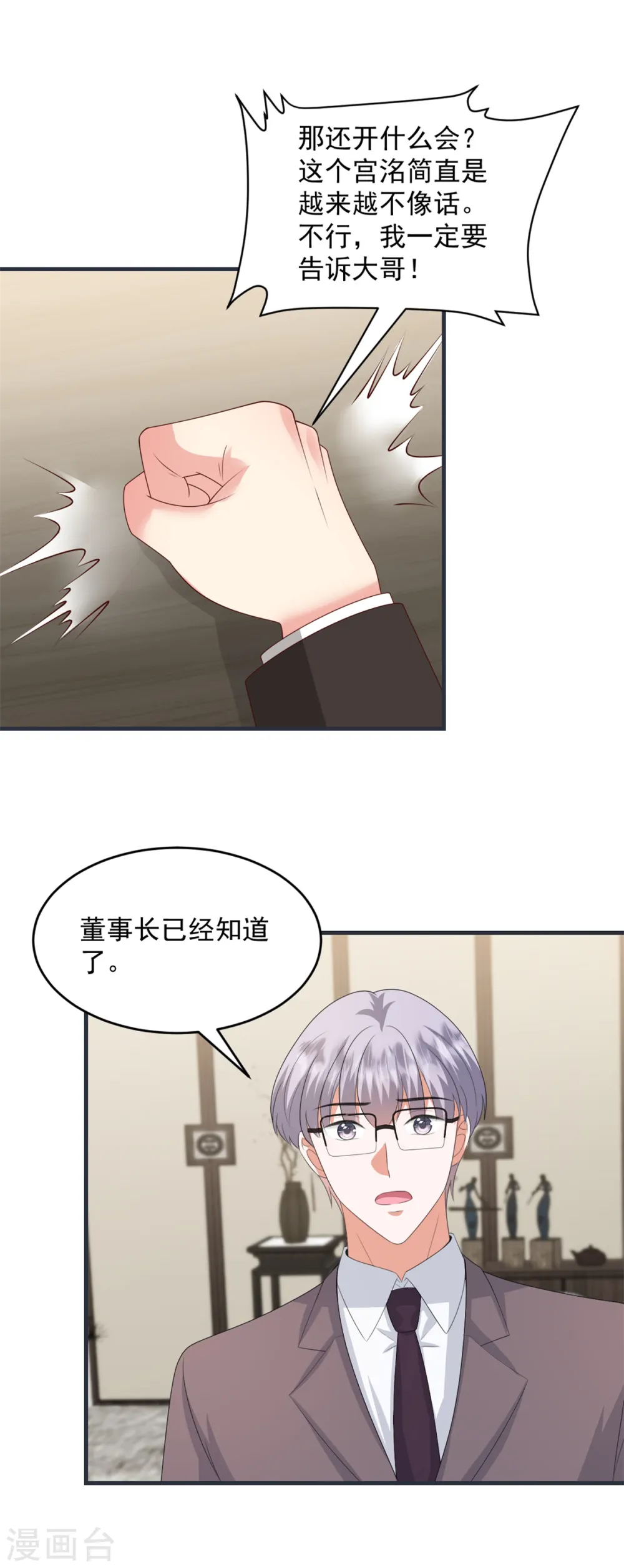 第47话 我是我0