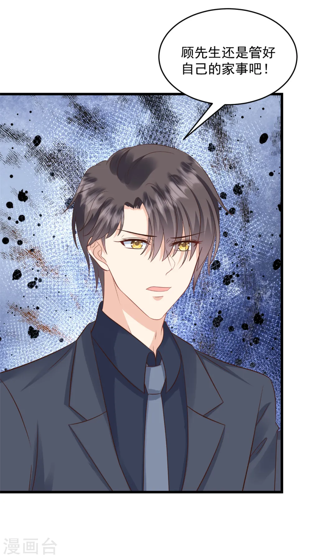 第40话 和嫂子闹别扭了？15
