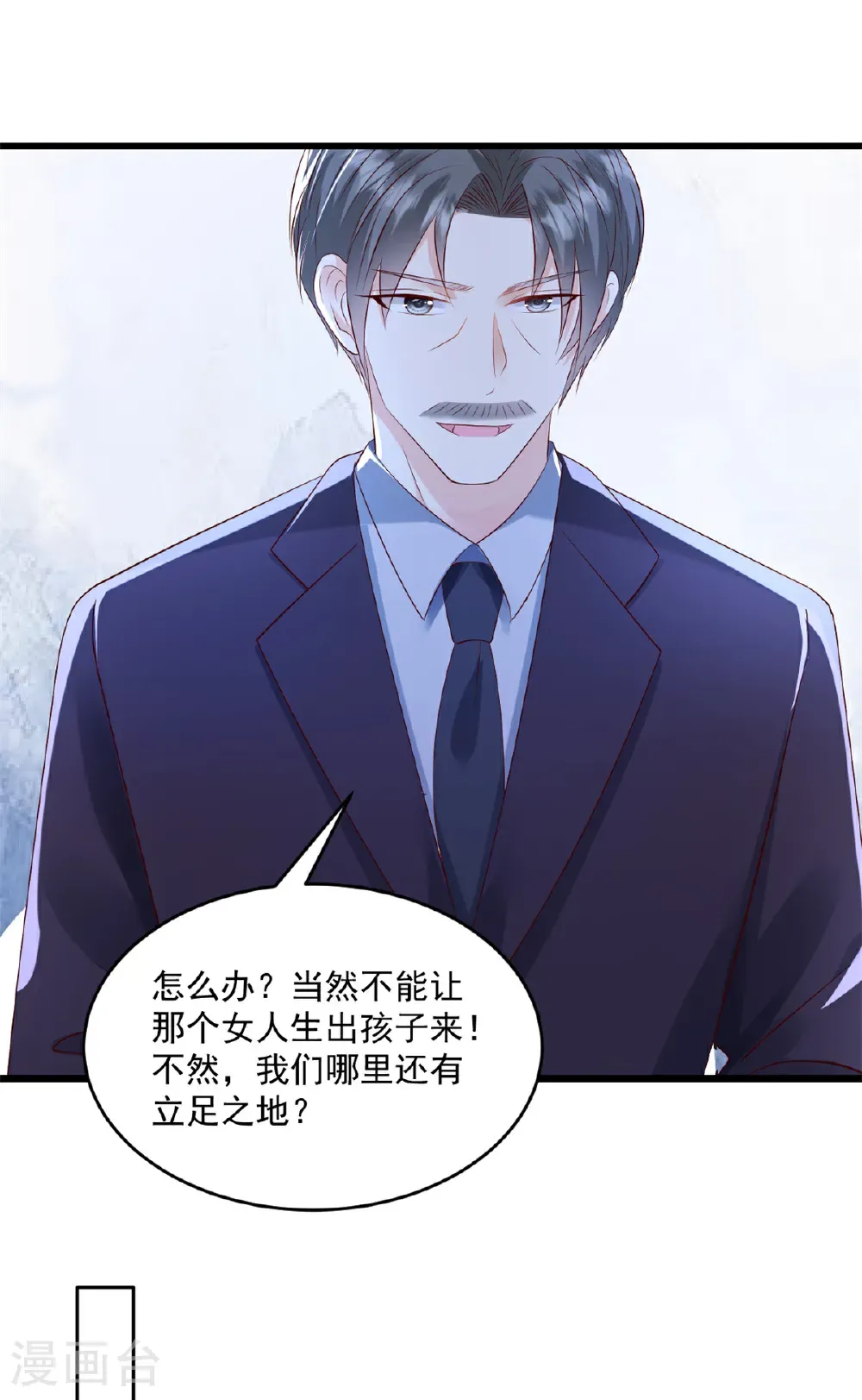 第73话 他到底怎么了5