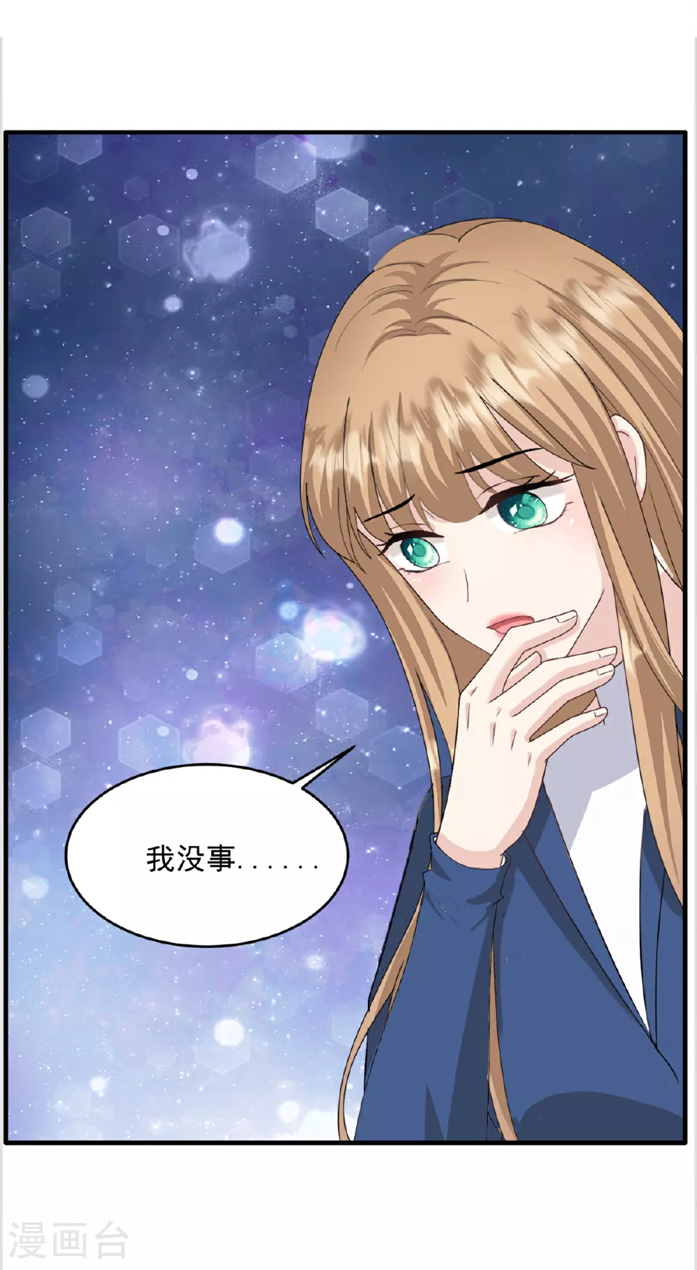 第53话 她会有更多机会15
