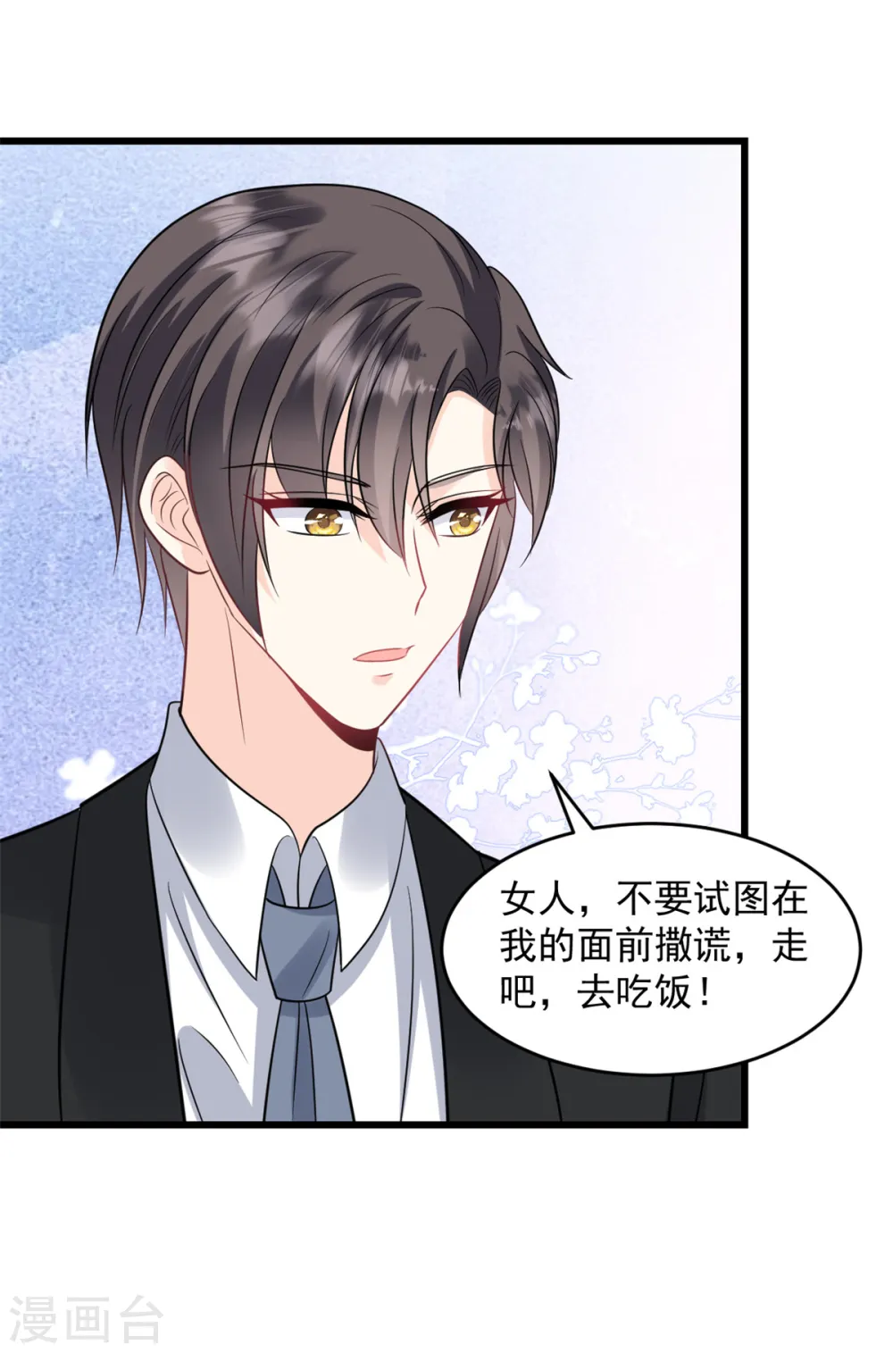 第28话 我们愿意离婚6
