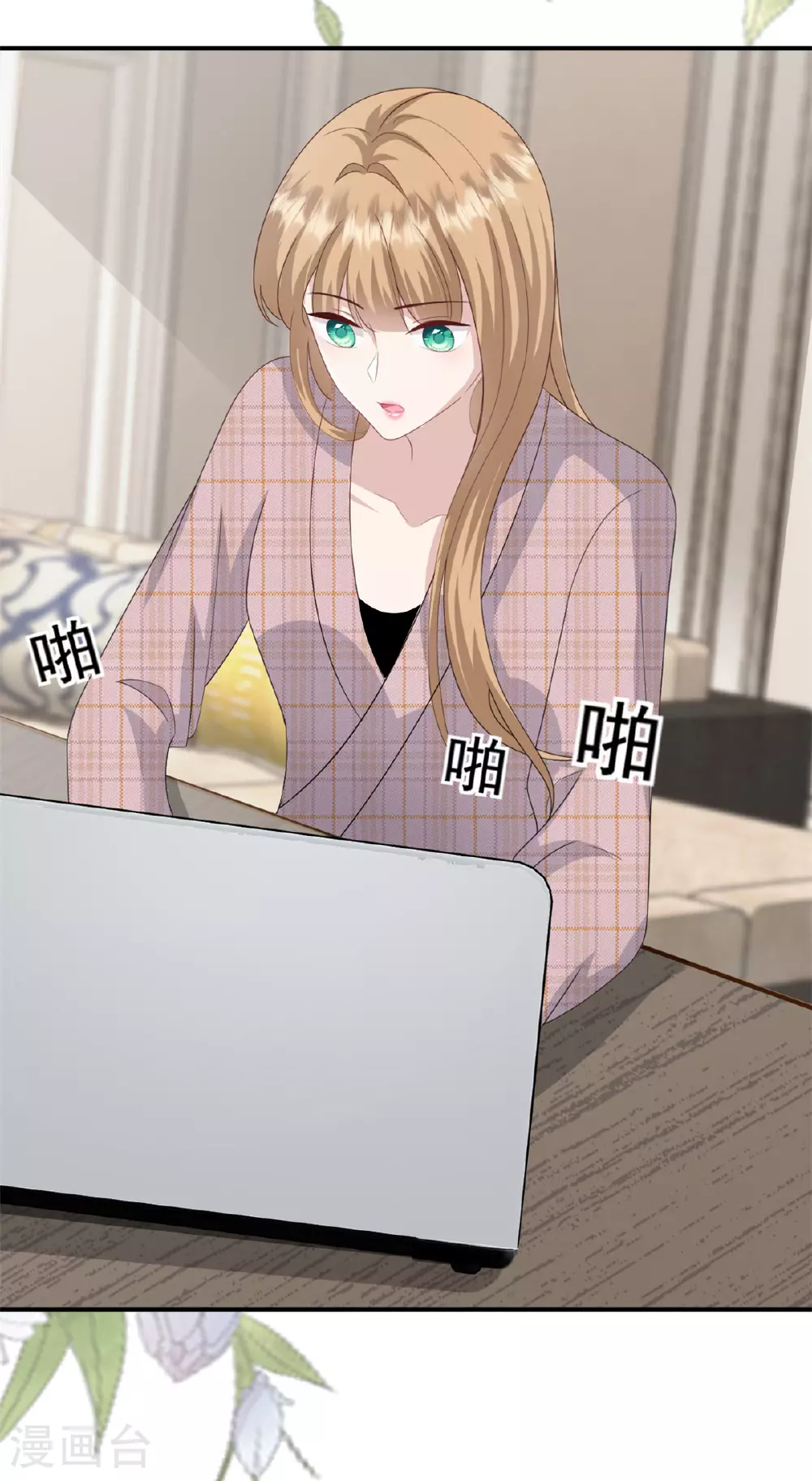 第57话 桃色新闻7