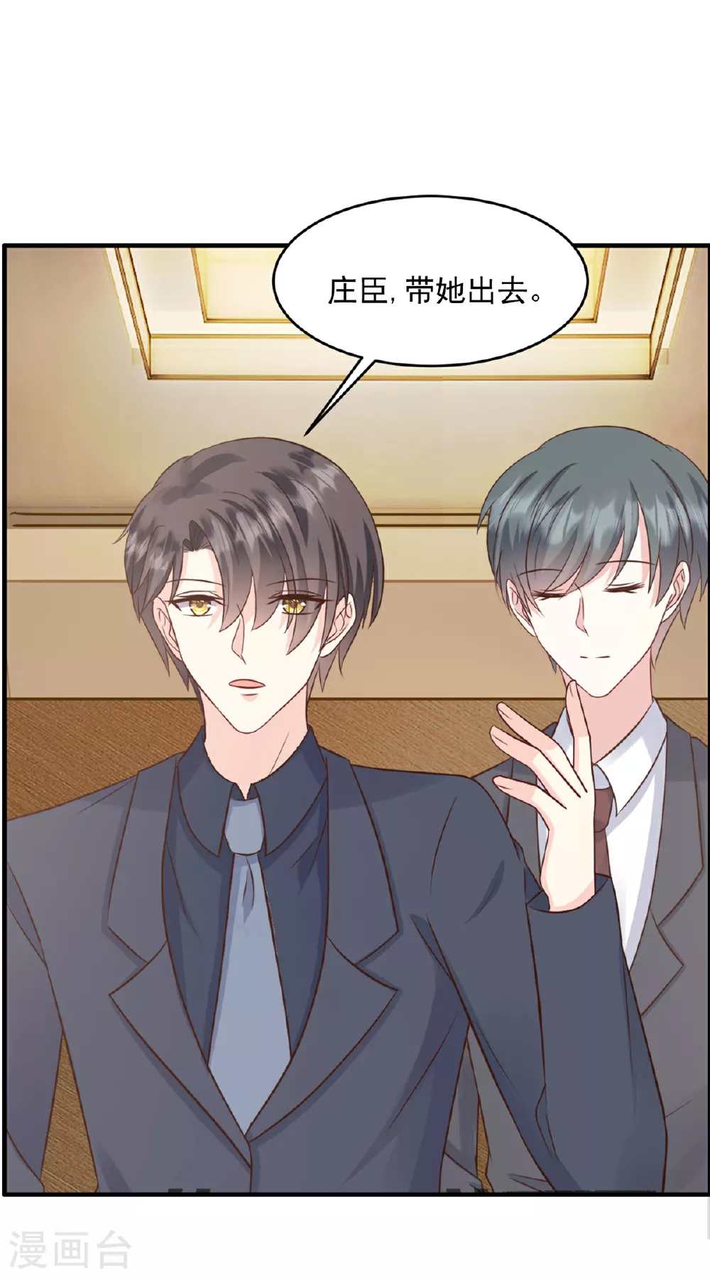 第53话 她会有更多机会16