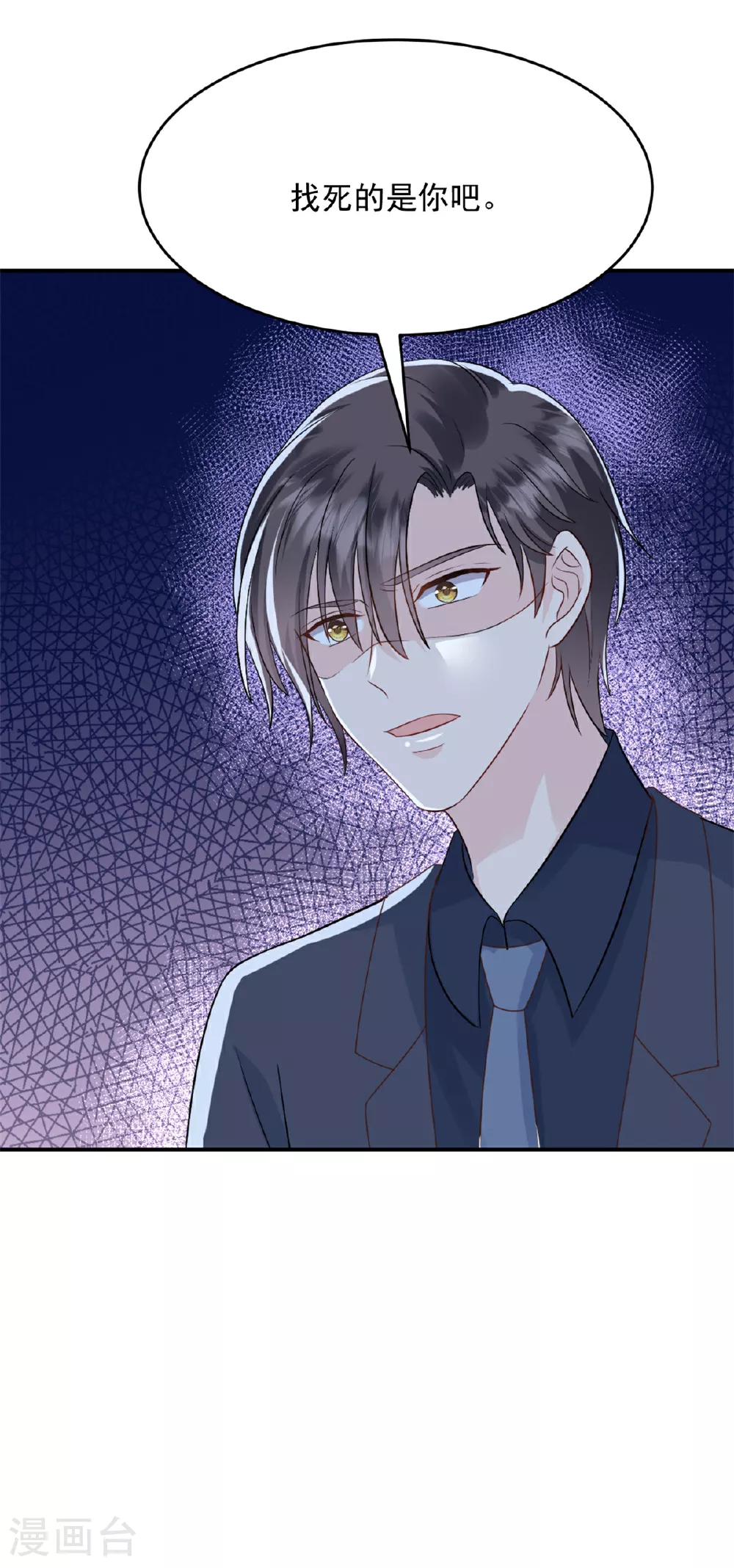 第53话 她会有更多机会11