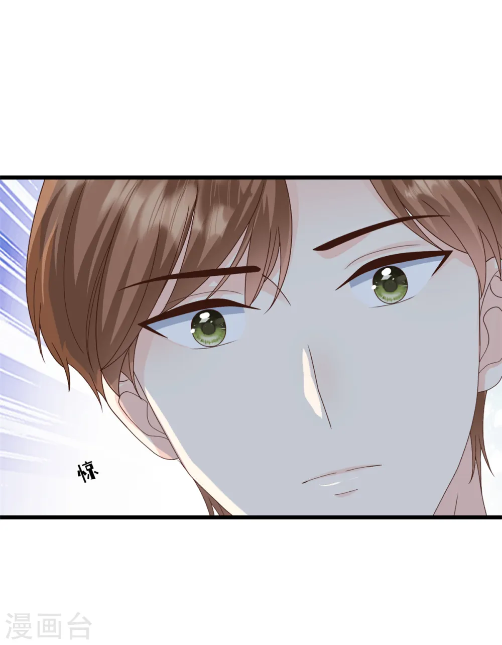 第6话 她是我的妻子20