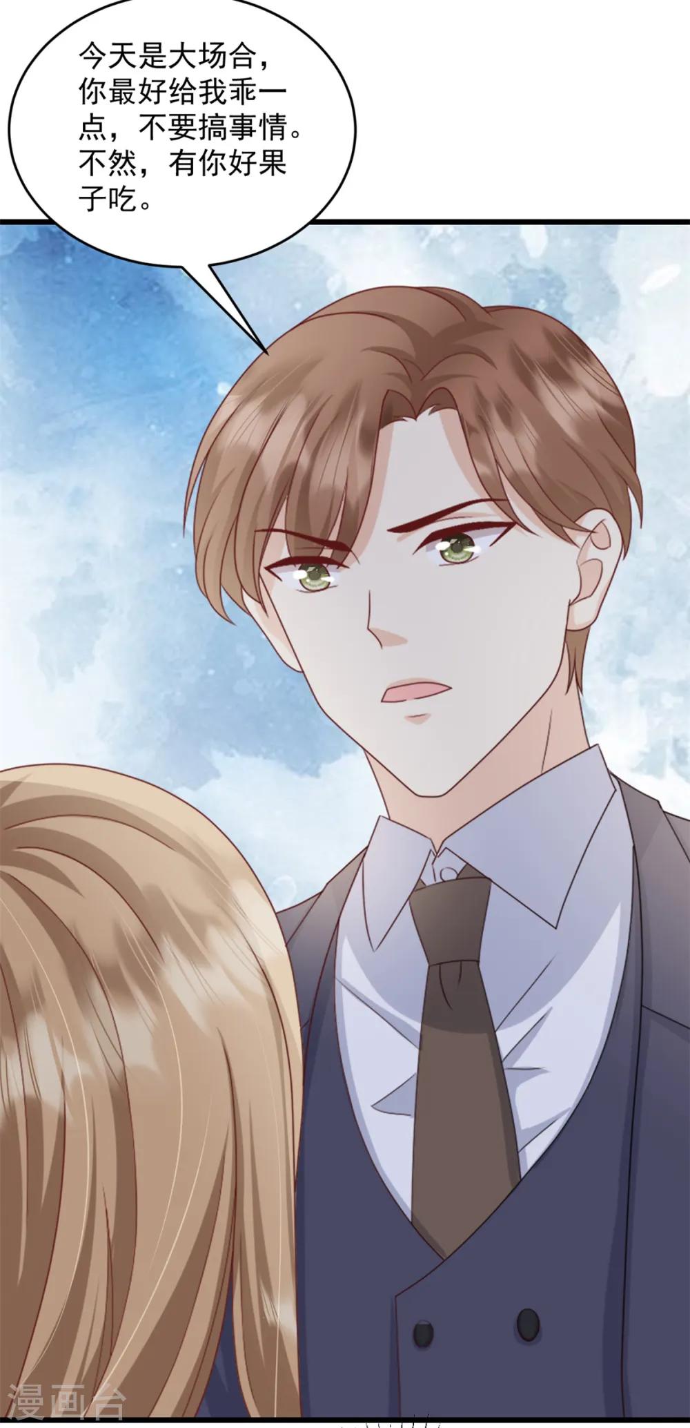 第5话 不认识我了？2