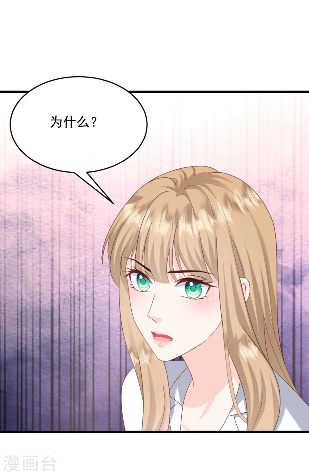 第38话 那就用行动感谢0