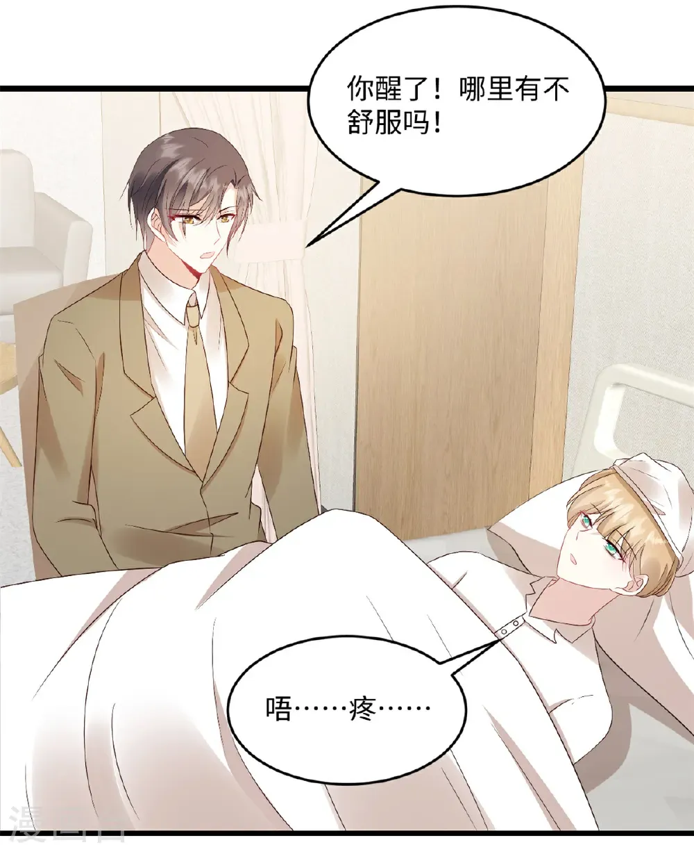 第75话 条件1
