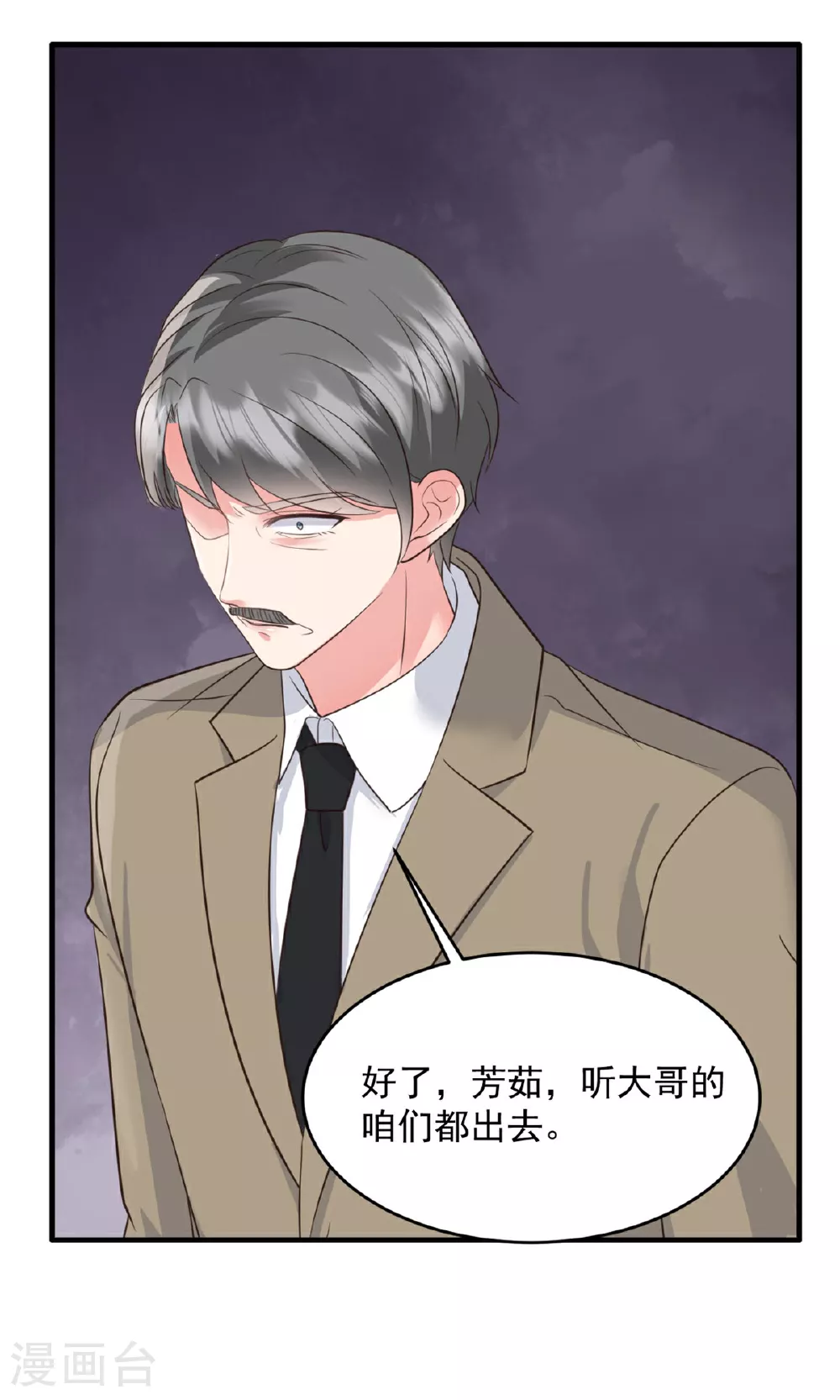 第63话 你终于醒了16