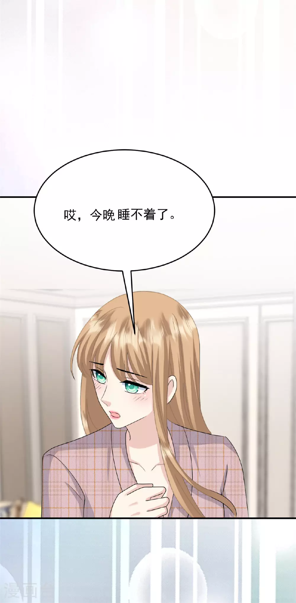 第57话 桃色新闻14