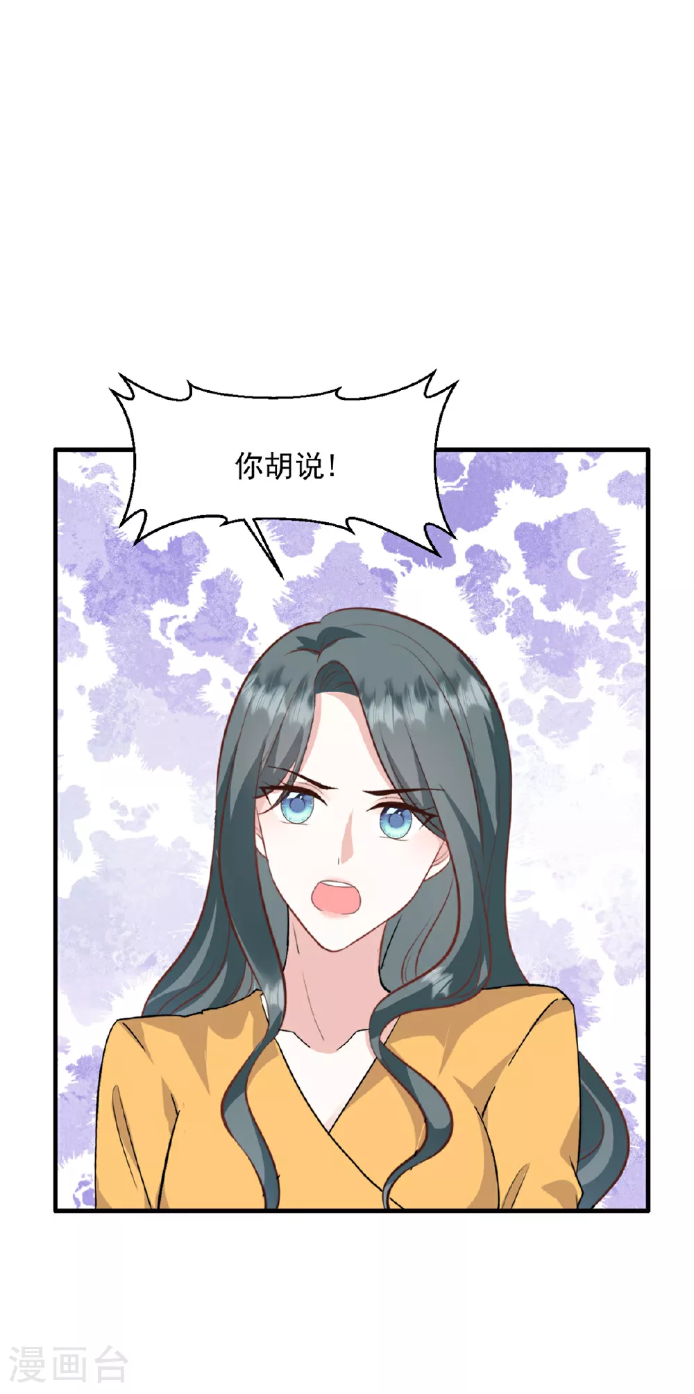 第51话 露馅22