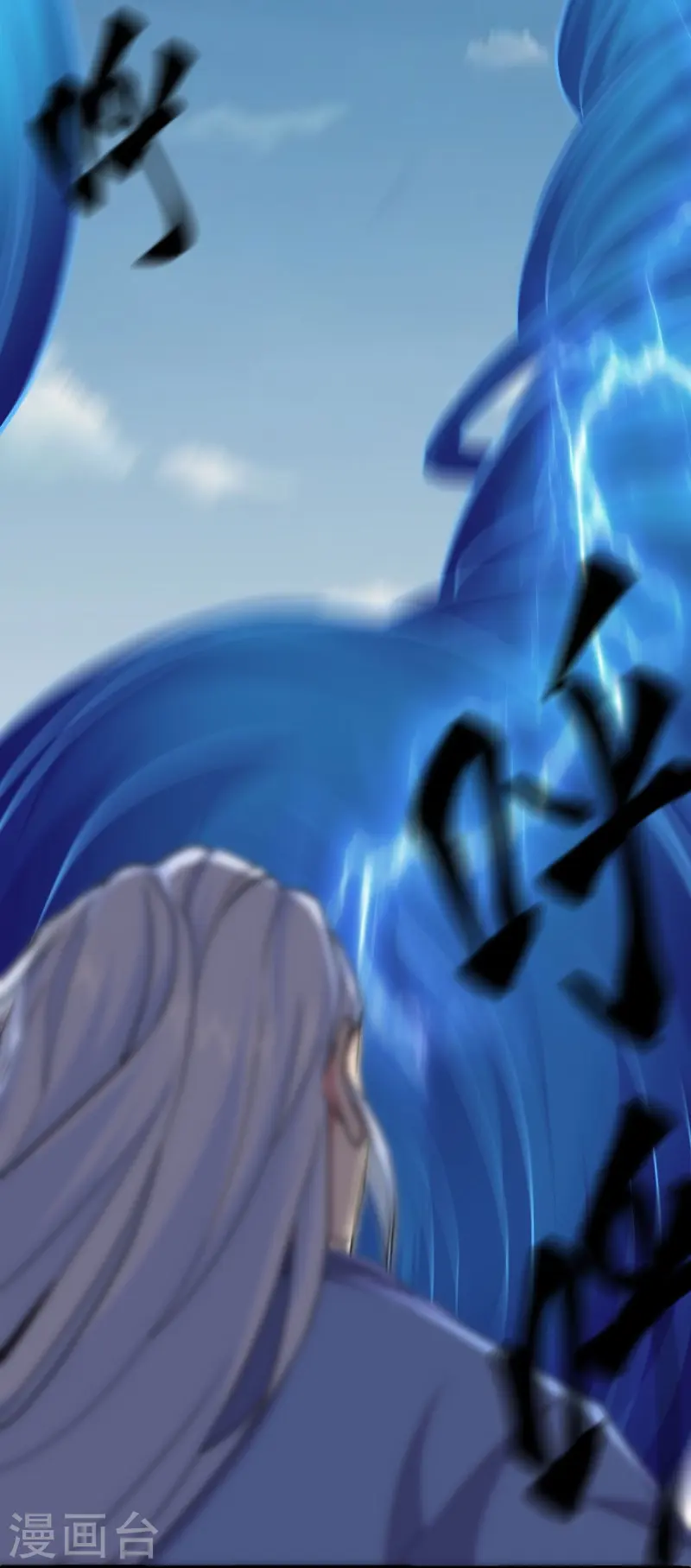 第484话 玄风雷鹏8